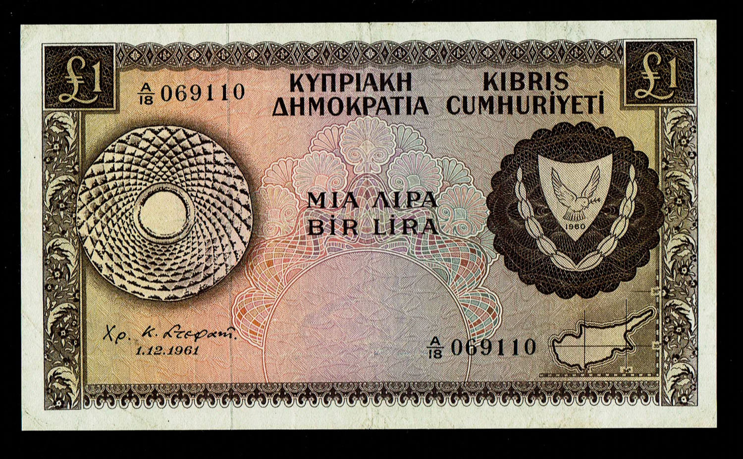Cyprus - 1 pound note 1961 - VF-XF - 1 0