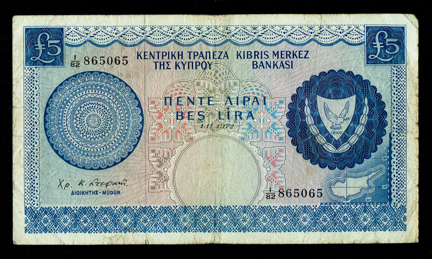 Cyprus - 5 pound banknote 1972 - F-VF - 1 0
