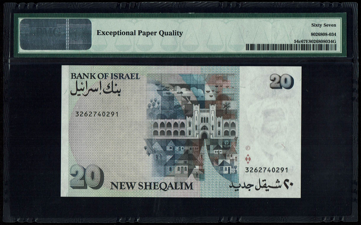 Israel - 20 New Shekel 1993 - PMG 67 EPQ
The special type of 20 Shekel banknote, you can see on the ... - 1 1
