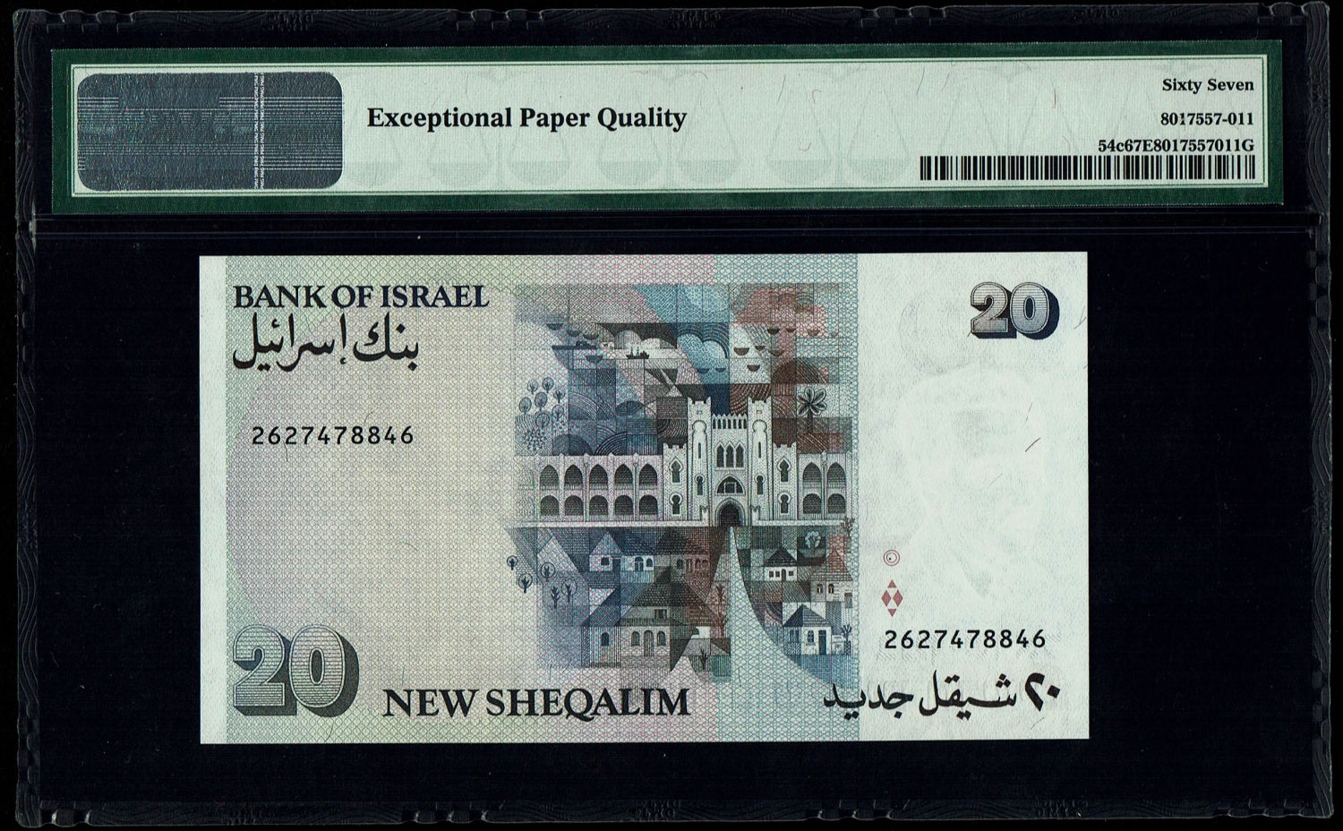 Israel - 20 New Shekel 1993 - PMG 67 EPQ
The special type of 20 Shekel banknote, you can see on the ... - 1 1