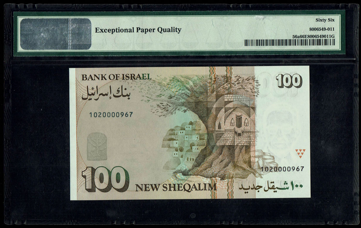 Israel - 100 New Shekel 1986 - PMG 66 EPQ
In 1985, following high inflation, it was decided to ... - 1 1
