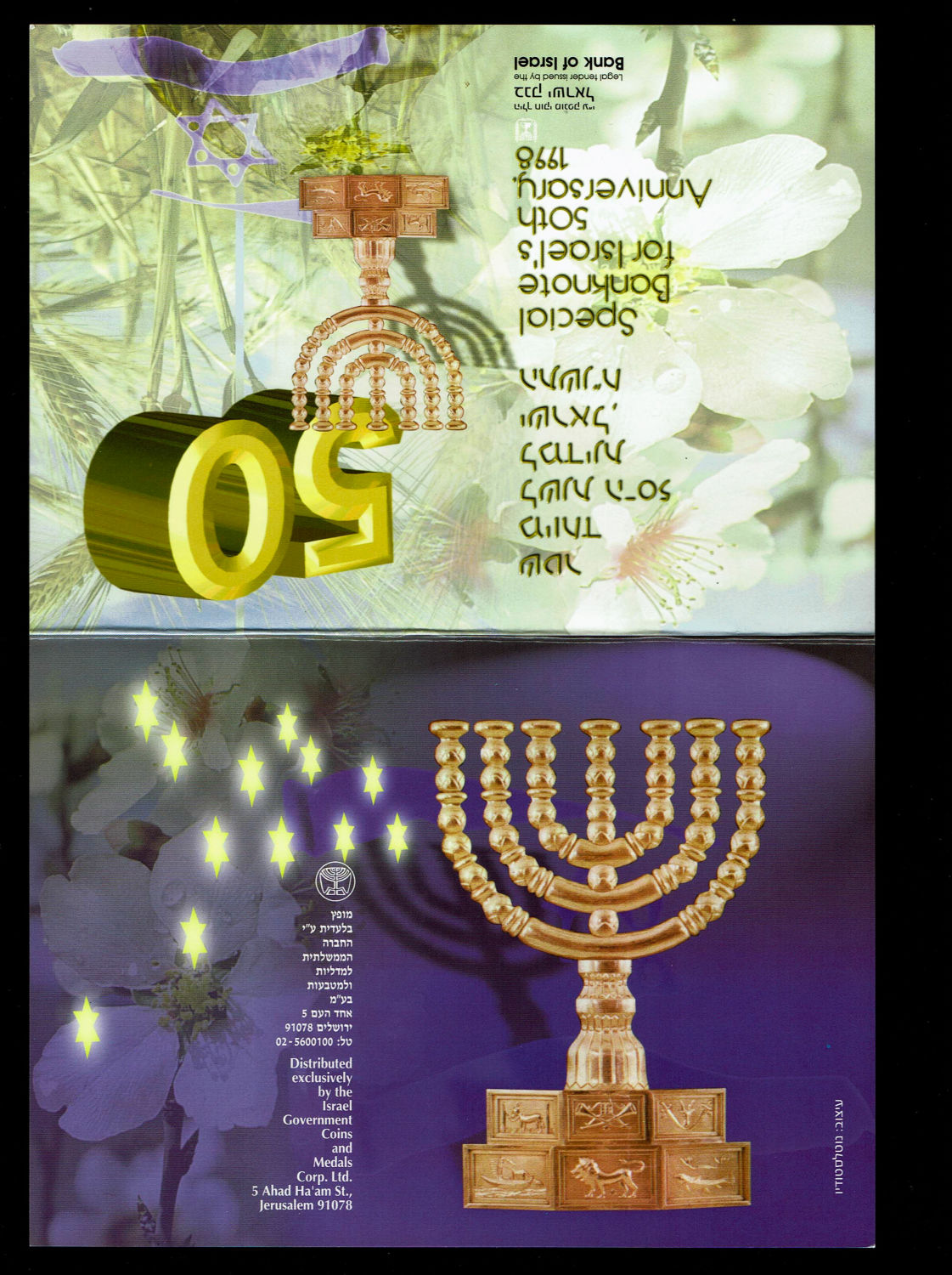 Israel - 50 Shekels 1998 - "50 years" - Special Folder
Special Issue in Honor of the 50th Anniversary ... - 1 1
