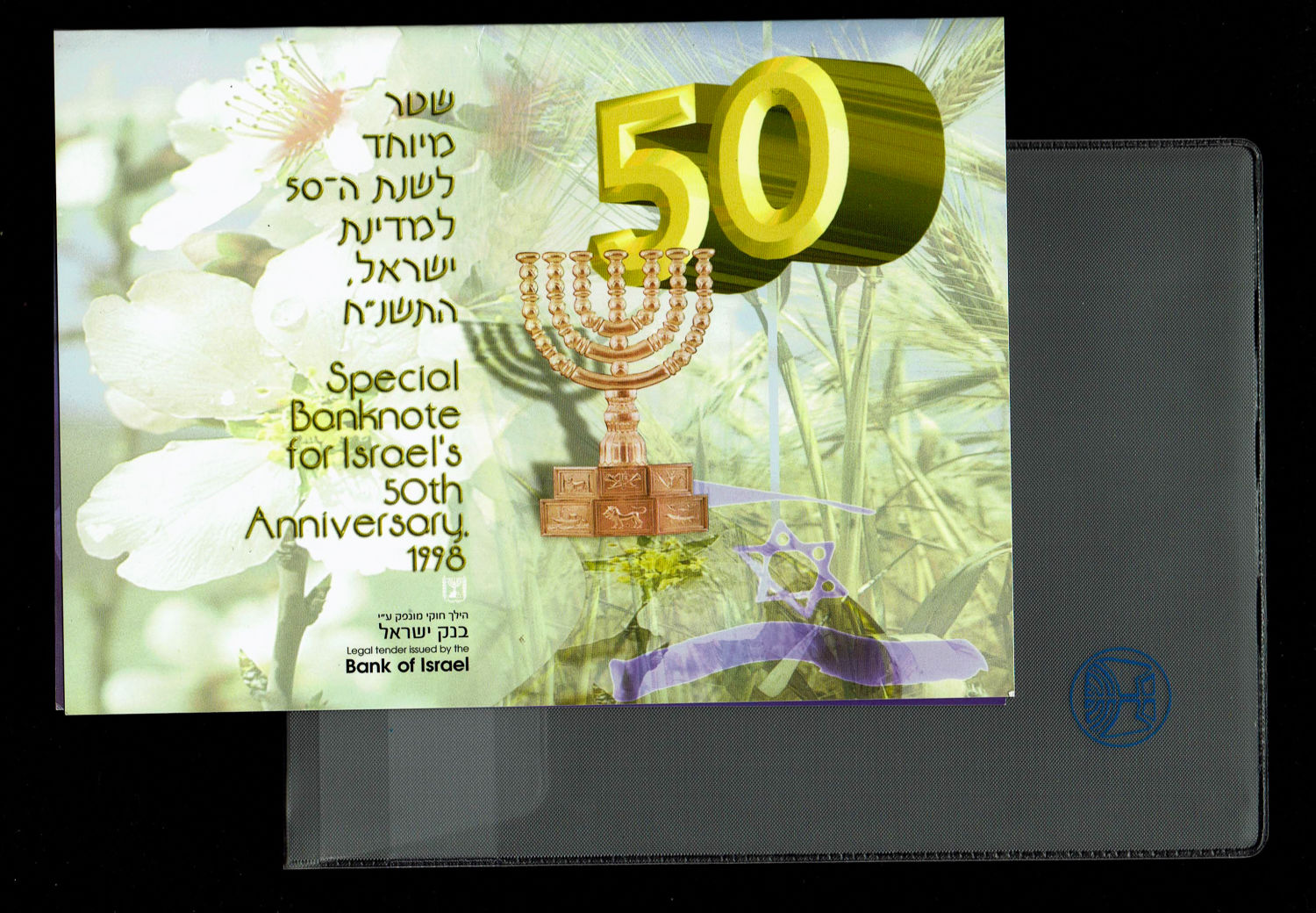 Israel - 50 Shekels 1998 - "50 years" - Special Folder
Special Issue in Honor of the 50th Anniversary ... - 1 2