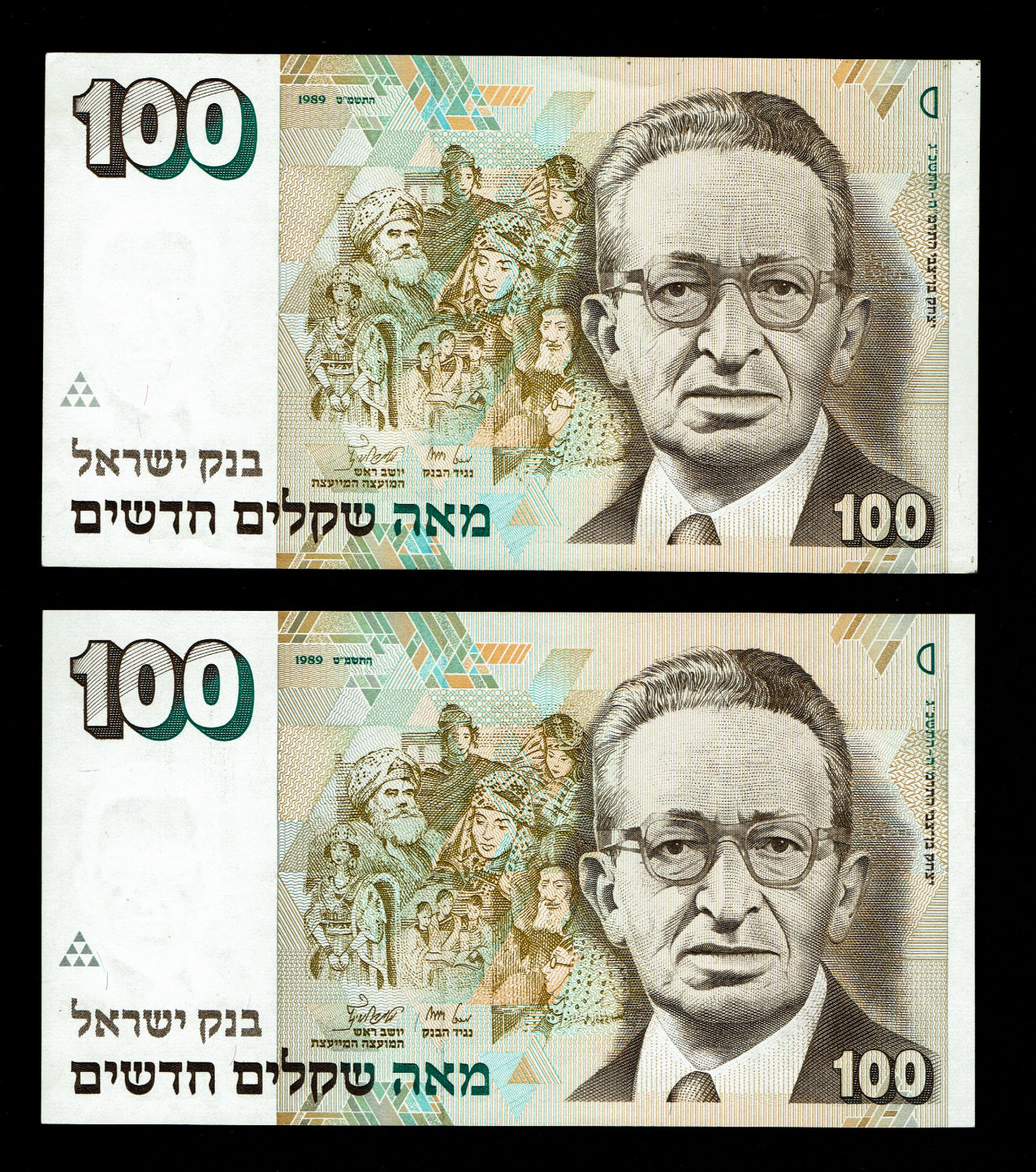 Israel - Pair of Banknotes - 100 New Shekel 1989 - UNC
In 1985, following high inflation, it was ... - 1 1