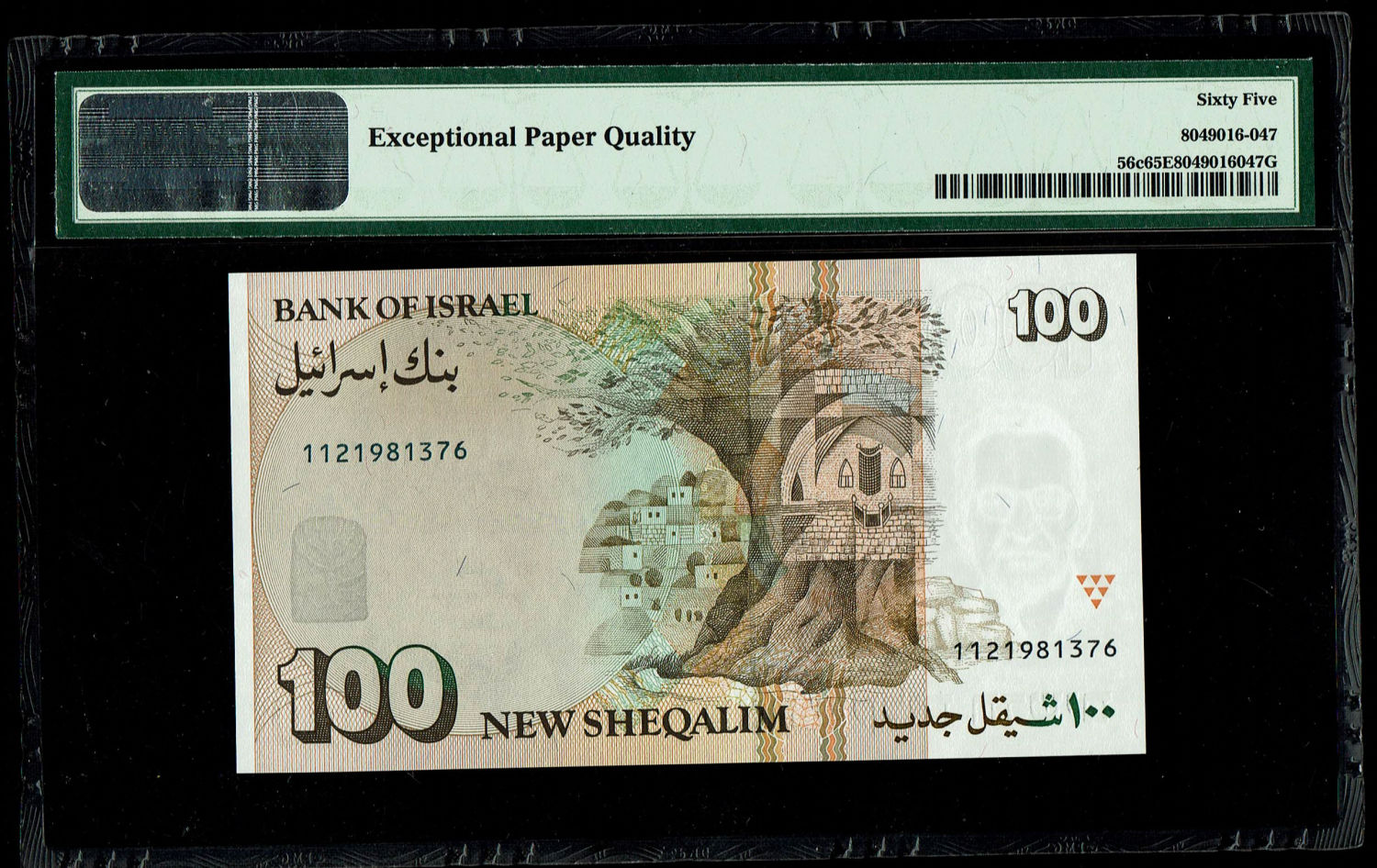 Israel - 100 New Shekel 1995 - Pair of consecutive banknotes - PMG 65 EPQ
In 1985, following high ... - 1 2