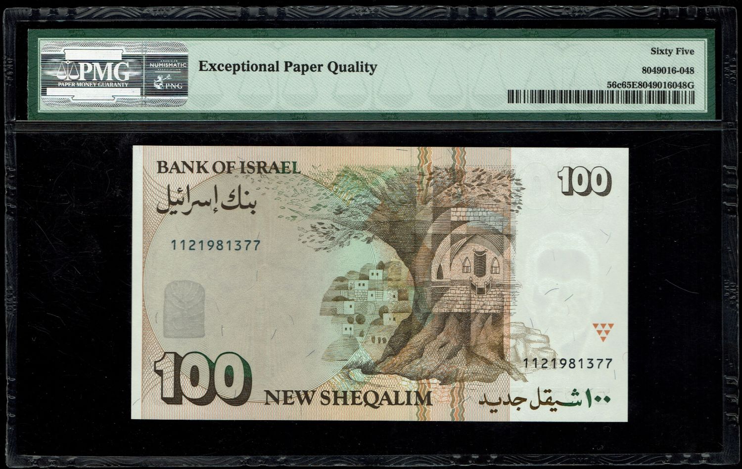 Israel - 100 New Shekel 1995 - Pair of consecutive banknotes - PMG 65 EPQ
In 1985, following high ... - 1 3