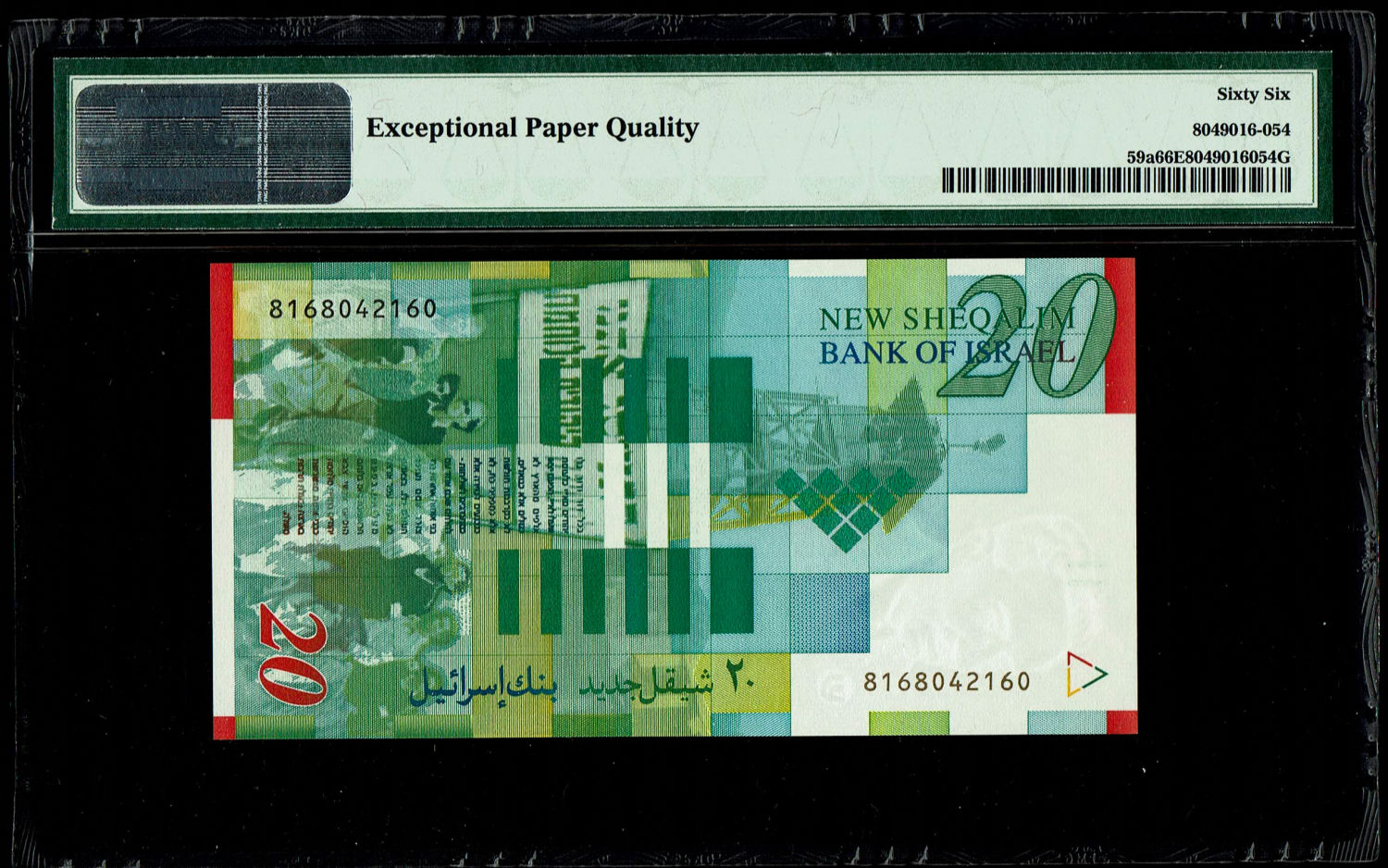 Israel - 20 New Shekels 1998 - PMG 66 EPQ
Front: Portrait of Moshe Sharett, picture of the ceremony ... - 1 1