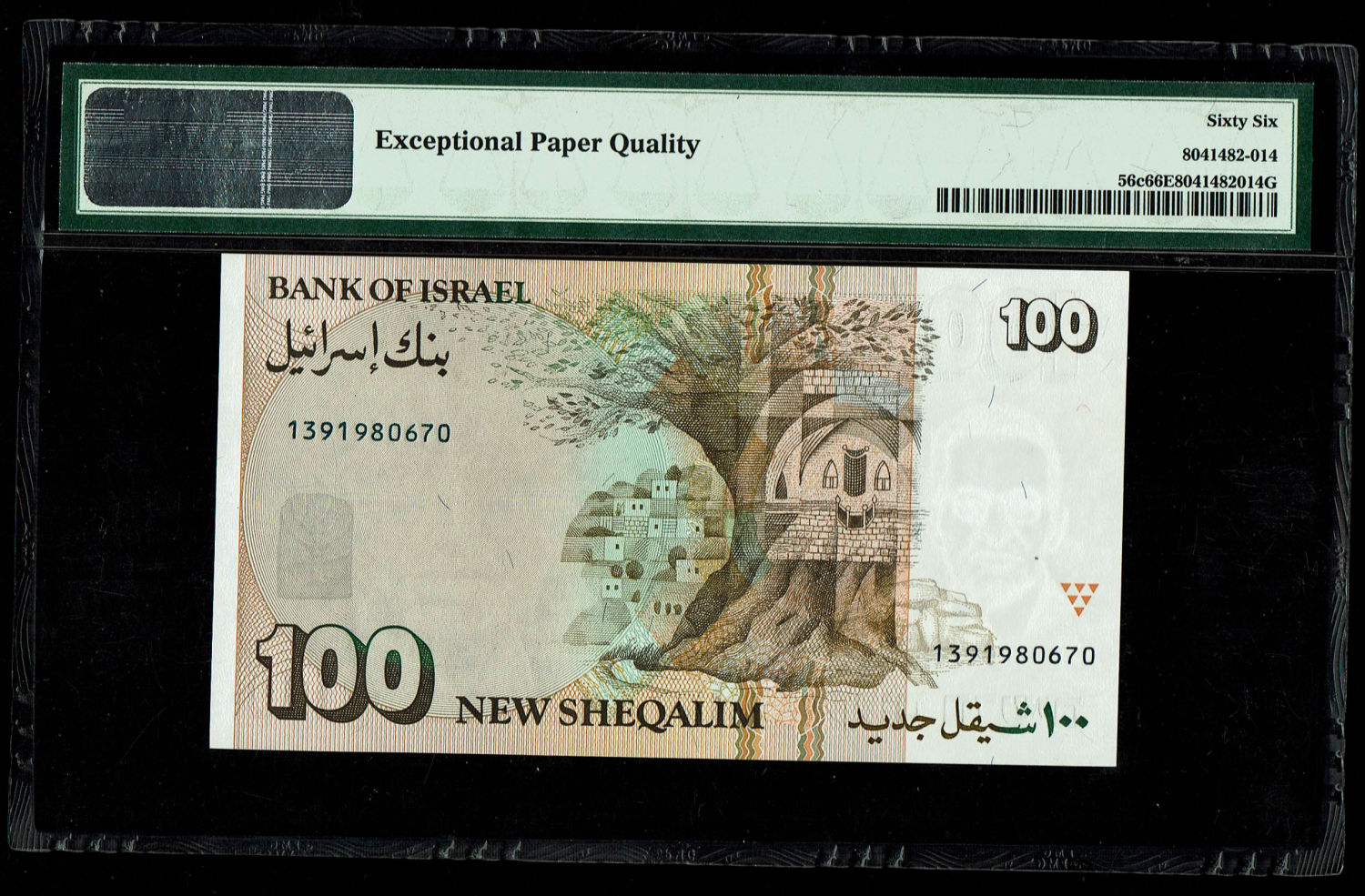 Israel - 100 New Shekel 1995 - PMG 66 EPQ
In 1985, following high inflation, it was decided to ... - 1 1