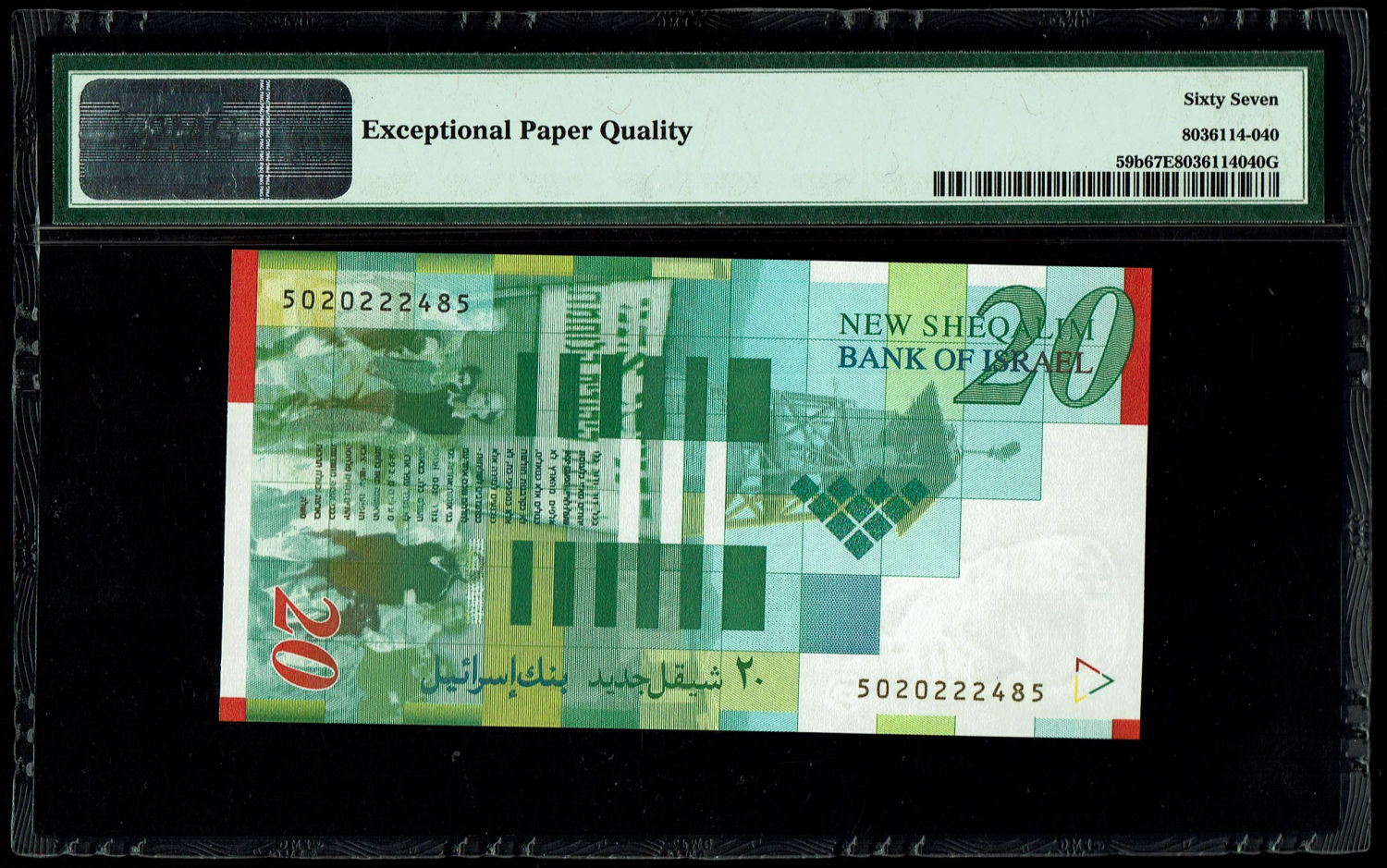 Israel - 20 New Shekels 2001 - PMG 67 EPQ
Front: Portrait of Moshe Sharett, picture of the ceremony ... - 1 1