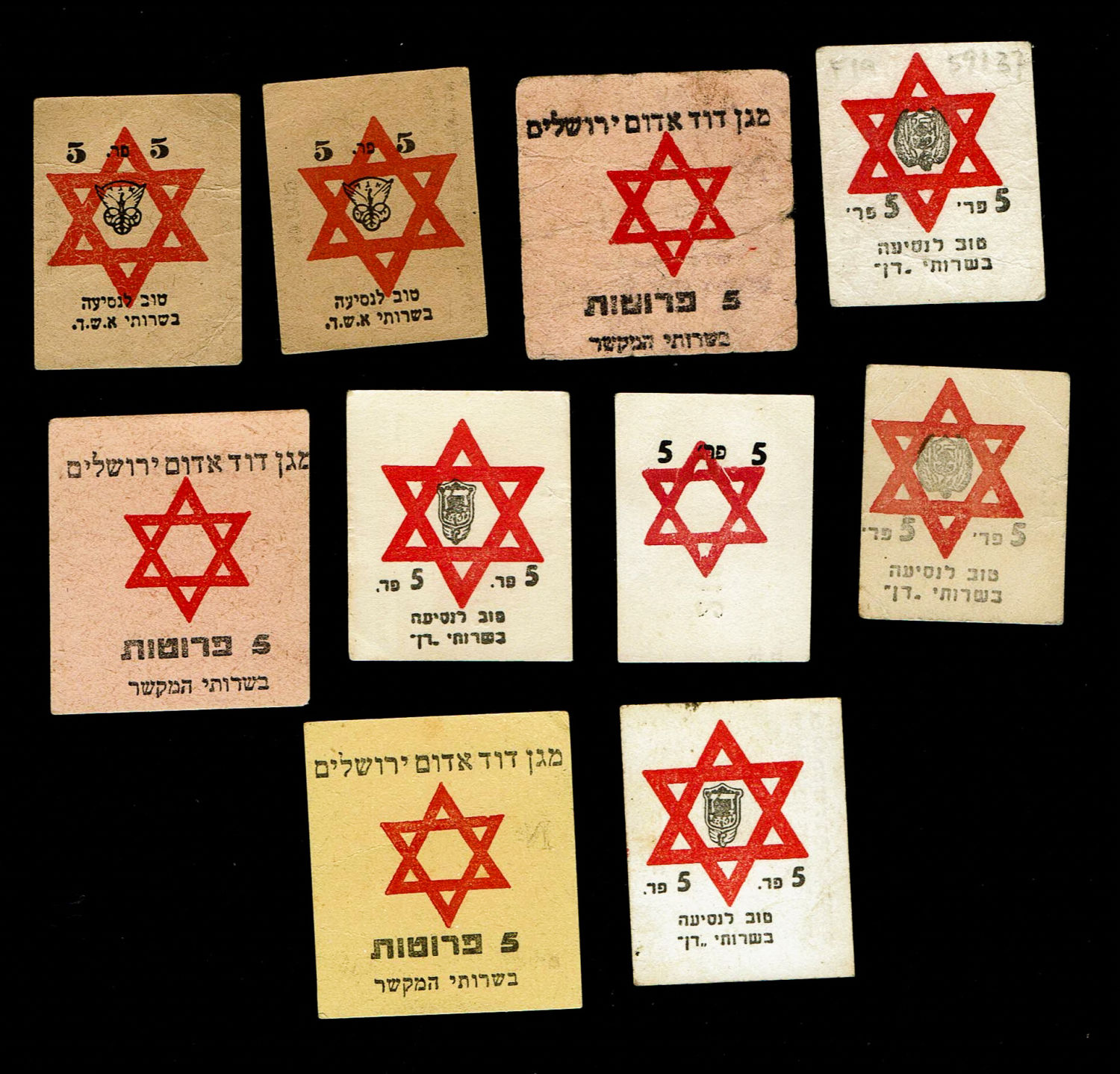 Israel - Lot of 10 Paper money for public transportation and donation to Magen David Adom
In the ... - 1 0