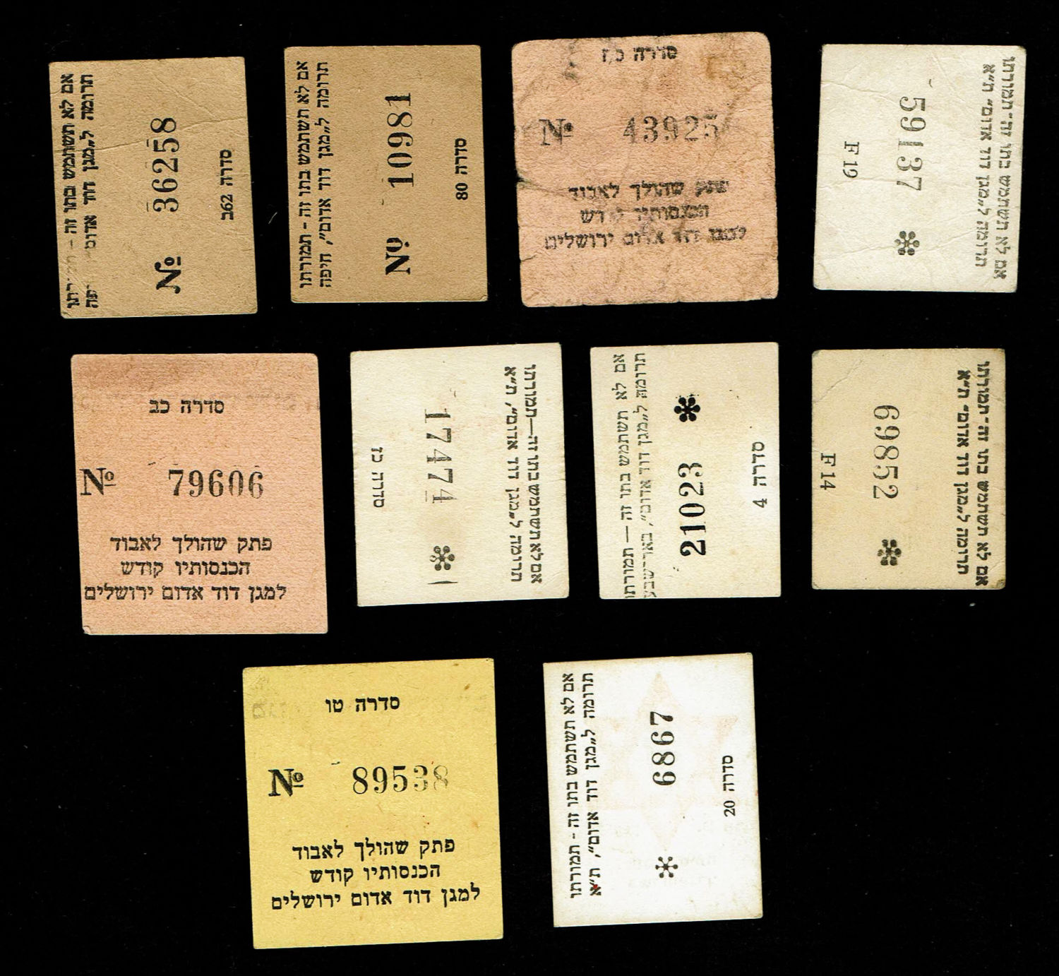 Israel - Lot of 10 Paper money for public transportation and donation to Magen David Adom
In the ... - 1 1
