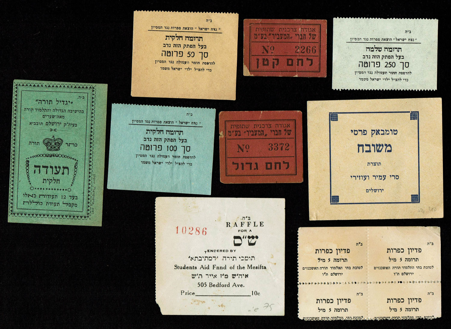 Israel - Lot of 9 Paper money, on donations and food - Mandate period and first decades of the State of Israel ... - 1 0