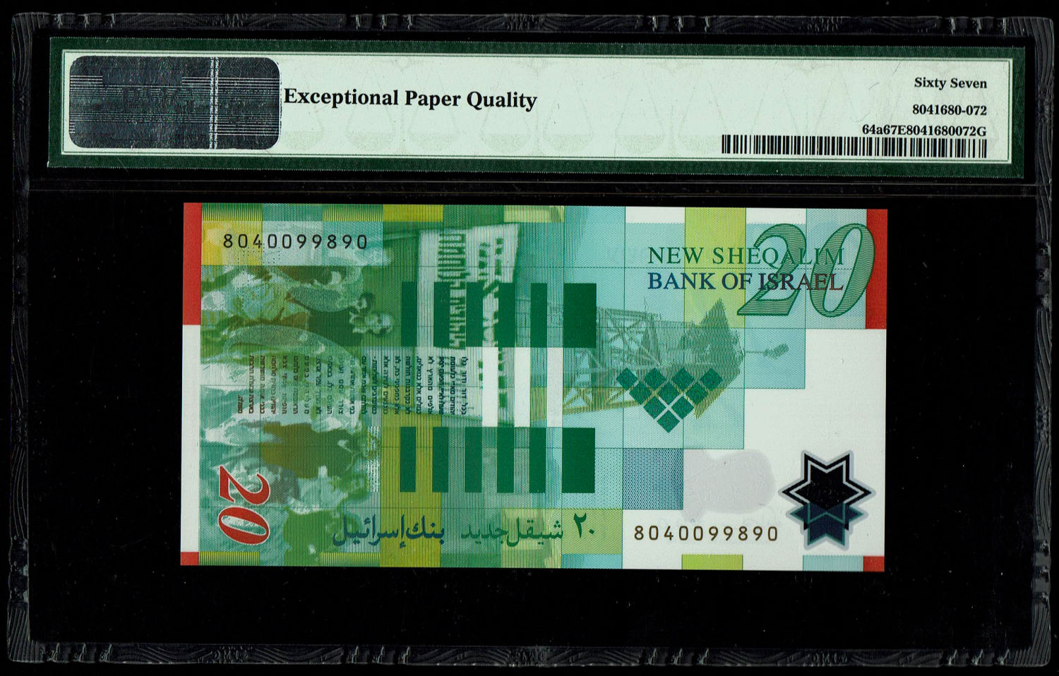 Israel - 20 New Shekels 2008 - "Polymer" - PMG 67 EPQ
Front: Portrait of Moshe Sharett, picture of ... - 1 1