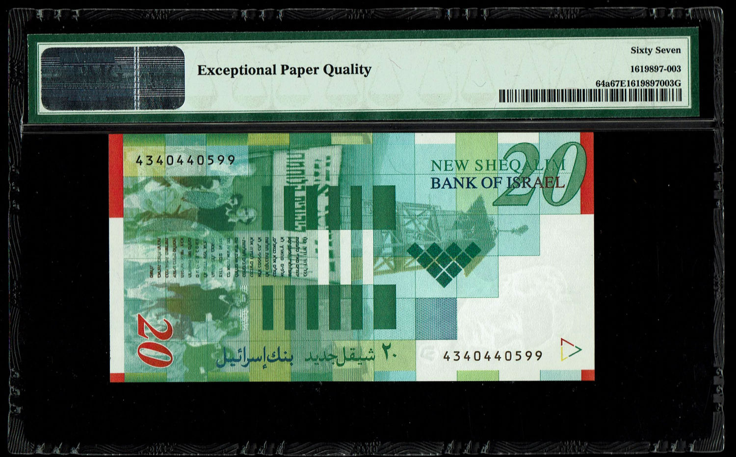 Israel - 20 New Shekels 2008 - "Paper" - PMG 67 EPQ
Front: Portrait of Moshe Sharett, picture of the ... - 1 1