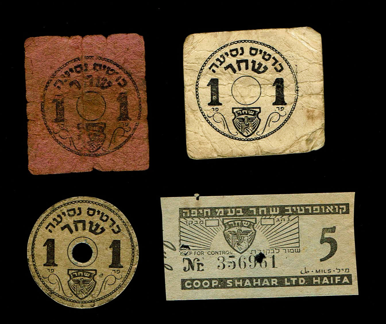 Israel - Lot of 4 Paper tokens, travel ticket Shahar, Shahar Cooperative Ltd. Haifa, travel ticket 1 ... - 1 0