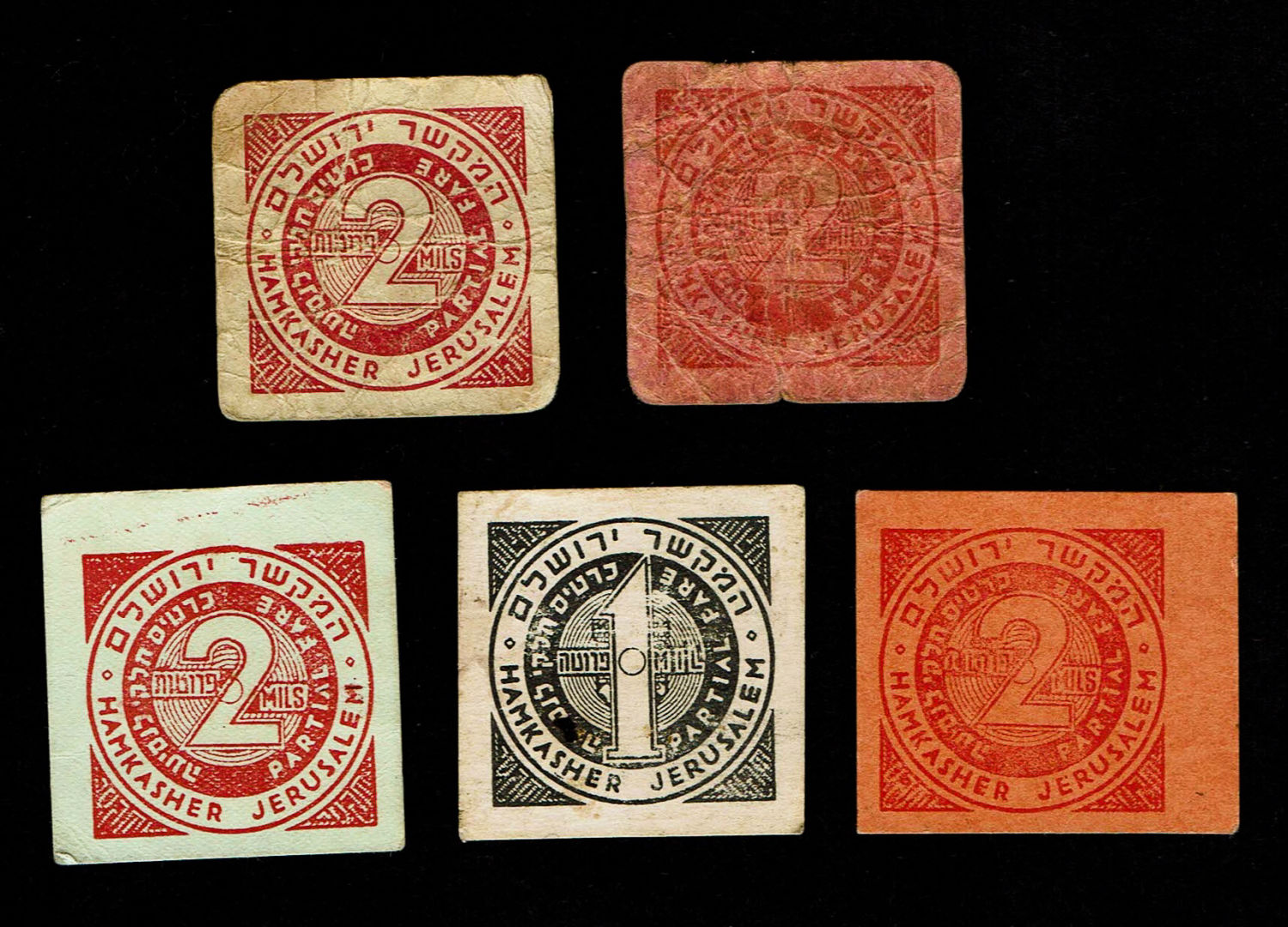 Israel - Lot of 5 paper money , "The Jerusalem Connector" Partial travel ticket, 1 Pruta, 2 Pruta
The ... - 1 0