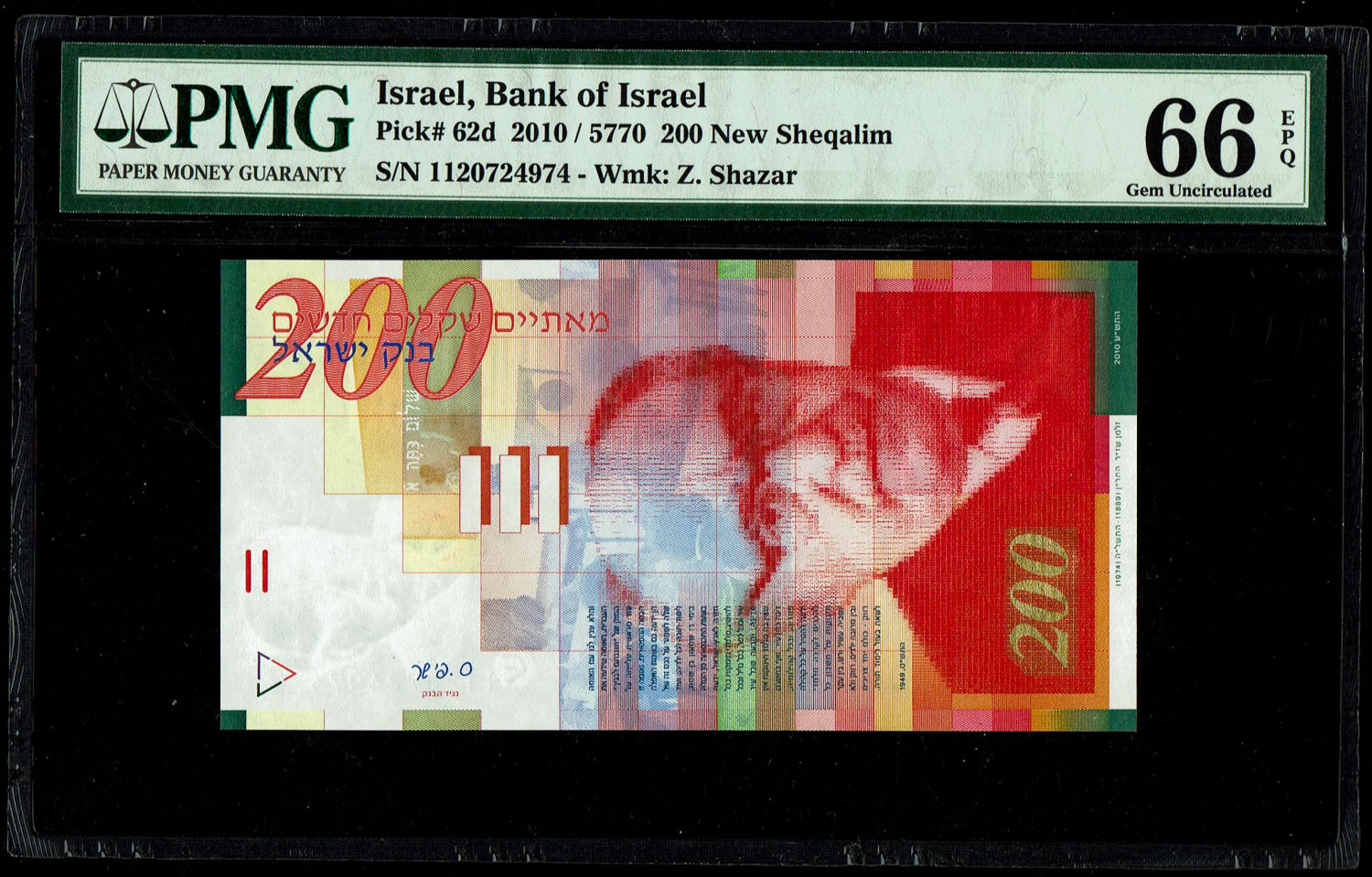 Israel - 200 Shekels 2010 - PMG 66 EPQ
Front side: Portrait of Zalman Shazar; picture of pupils in ... - 1 0