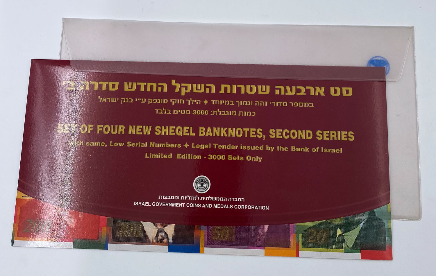 Israel - 20, 50, 100, 200 Shekels 2001, 2002 - Set of 4 banknotes, low serial number, 000029 - ... - 1 1