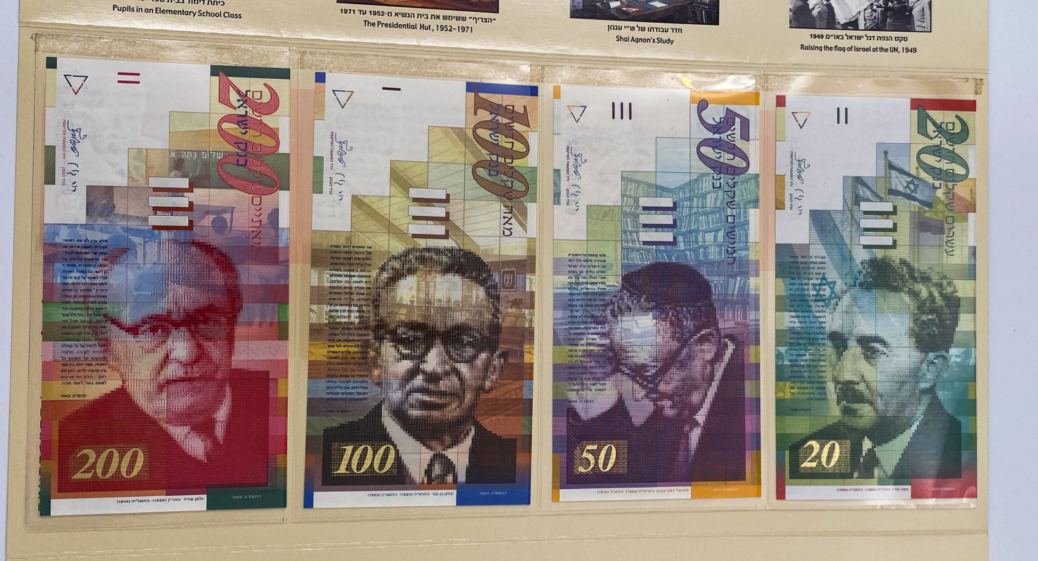 Israel - 20, 50, 100, 200 Shekels 2001, 2002 - Set of 4 banknotes, low serial number, 000029 - ... - 1 4
