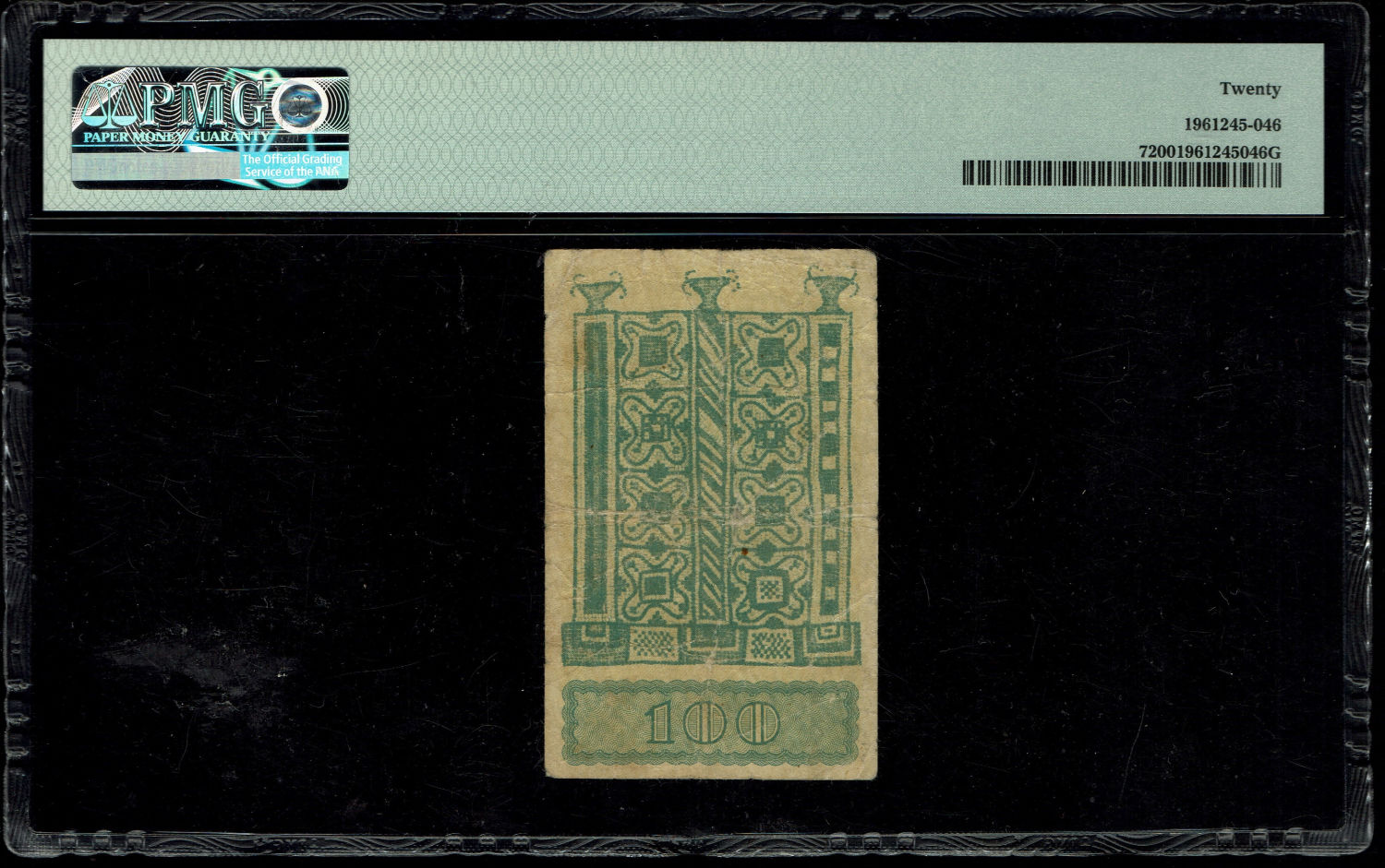 Israel - 100 Mils - PMG VF20 - Prefix AA
In the early years of the State of Israel, there was a ... - 1 1