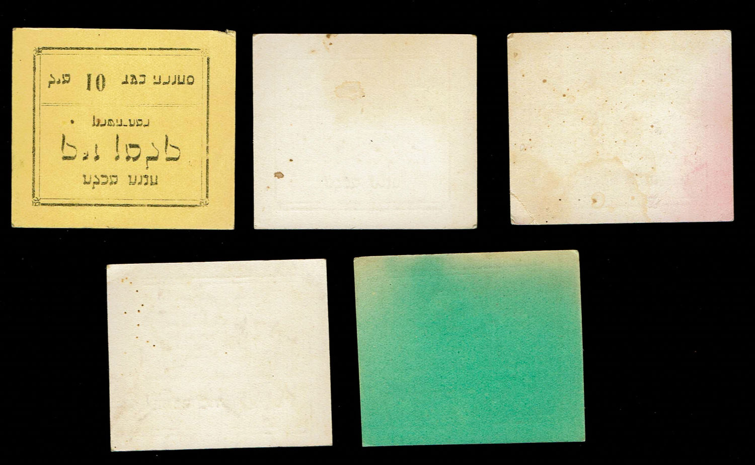 Israel - Lot of 5 Paper tokens from the Kalman Zik grocery store in Ramat Hasharon
Values 1/4, 1, 5 ... - 1 1