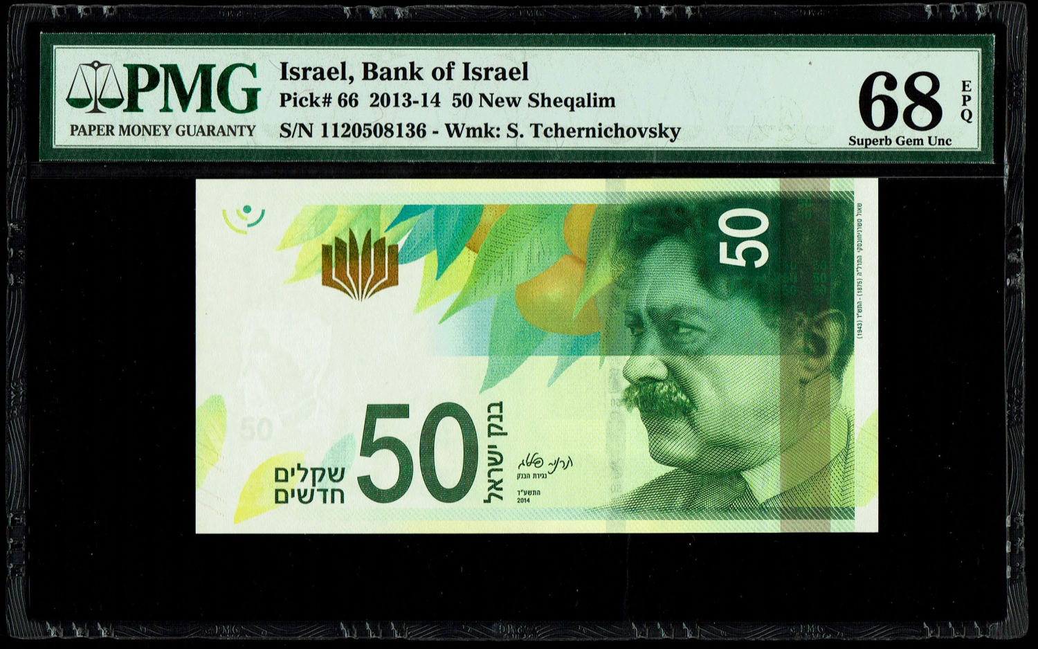 Israel - 50 Shekels 2013/2014 - "New Shekel Series C" - PMG 68 EPQ
Front: Shaul Tchernichovsky, a ... - 1 0