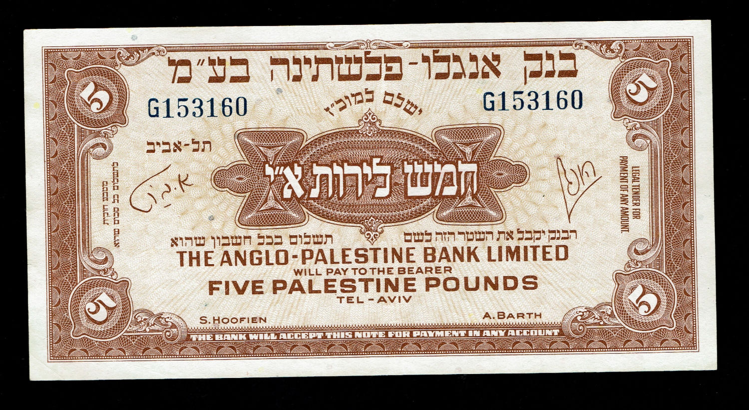 Israel - 5 Pounds 1948 - Anglo Palestine - VF-XF - Prefix G
The Anglo Palestine Banknote Series is ... - 1 0