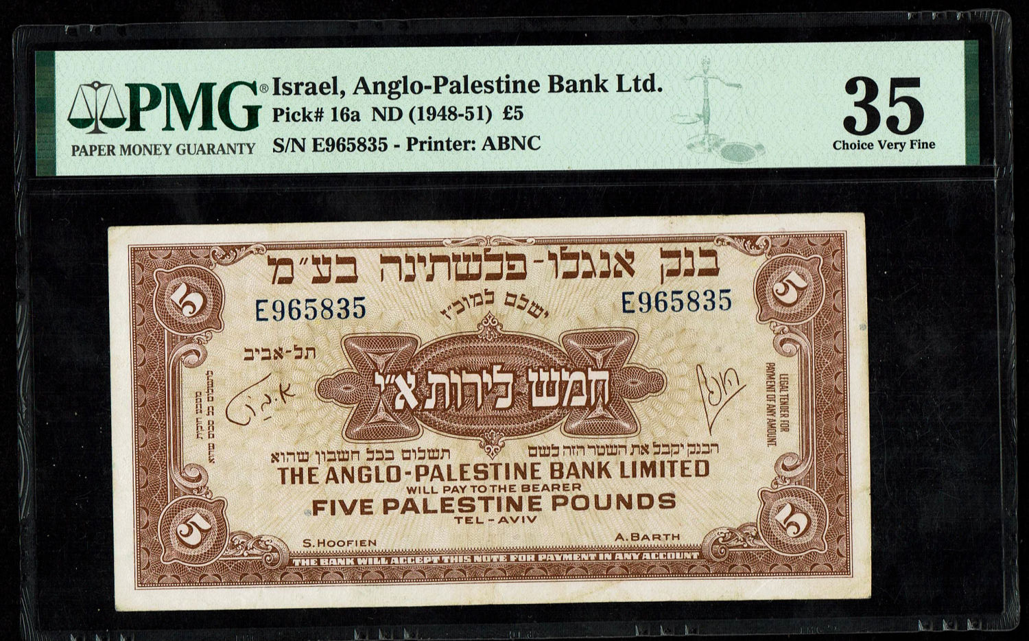 Israel - 5 Pounds 1948 - Anglo Palestine - VF - Prefix E
The Anglo Palestine Banknote Series is the ... - 1 0