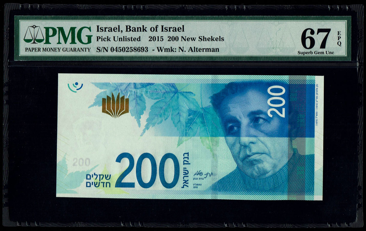 Israel - 200 Shekels 2015 - "New Shekel Series C" - PMG 67 EPQ
Front: A portrait of Nathan Alterman ... - 1 0