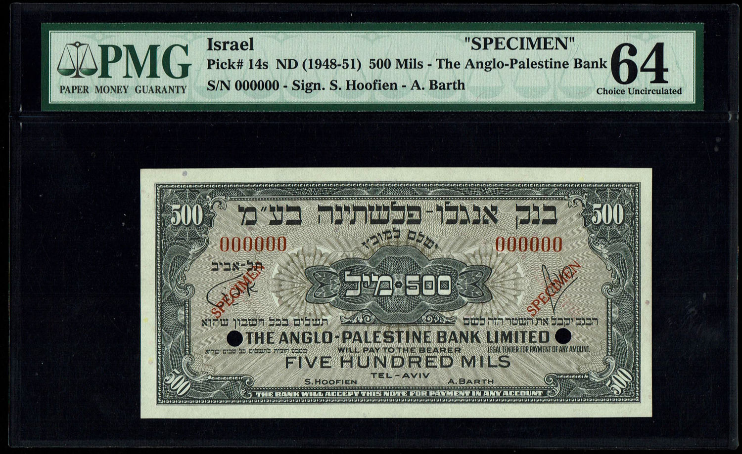 Israel - 500 Mils 1948 - Anglo Paletine - PMG64 - SPECIMEN
Sample prints are part of the process of ... - 1 0