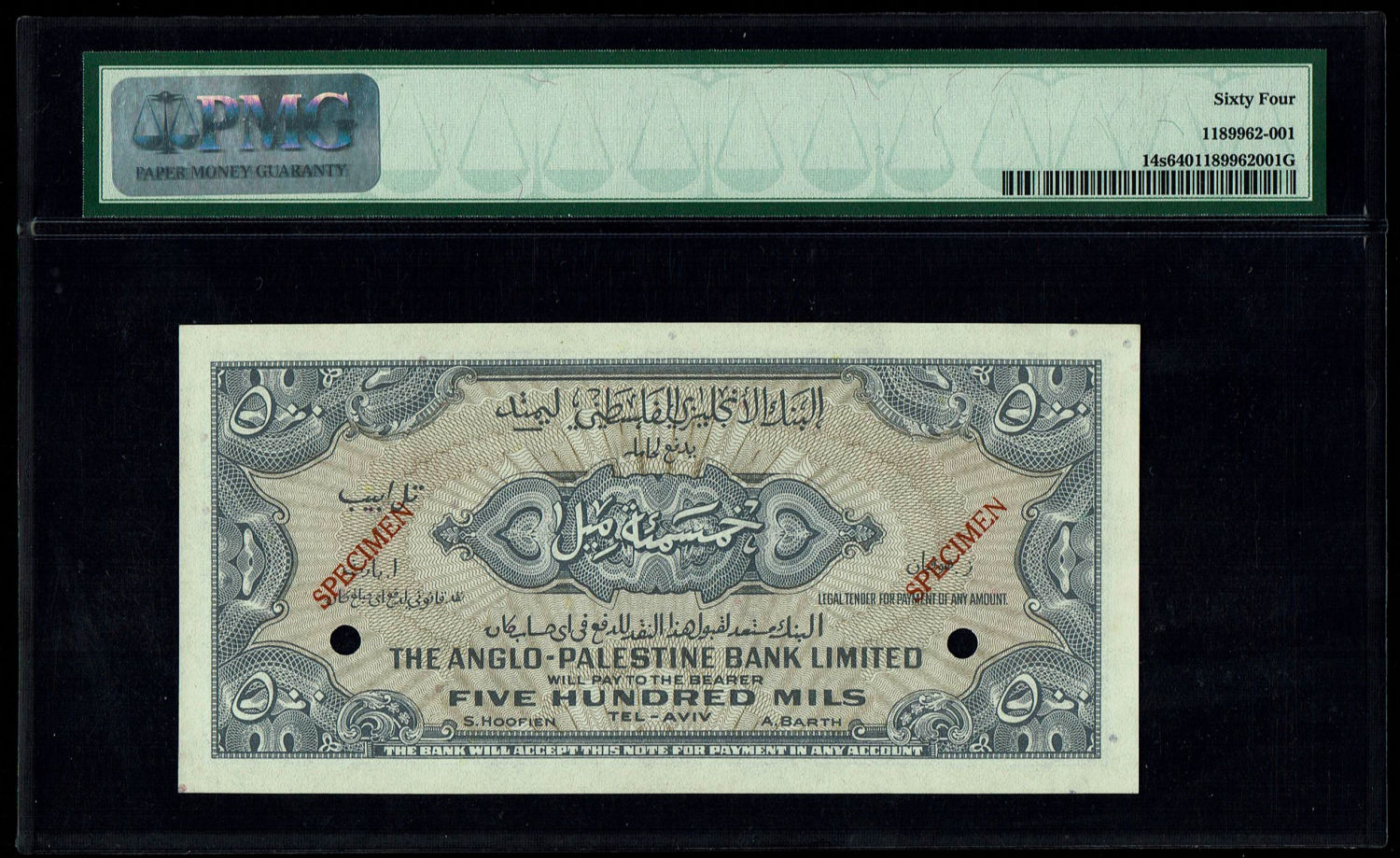 Israel - 500 Mils 1948 - Anglo Paletine - PMG64 - SPECIMEN
Sample prints are part of the process of ... - 1 1