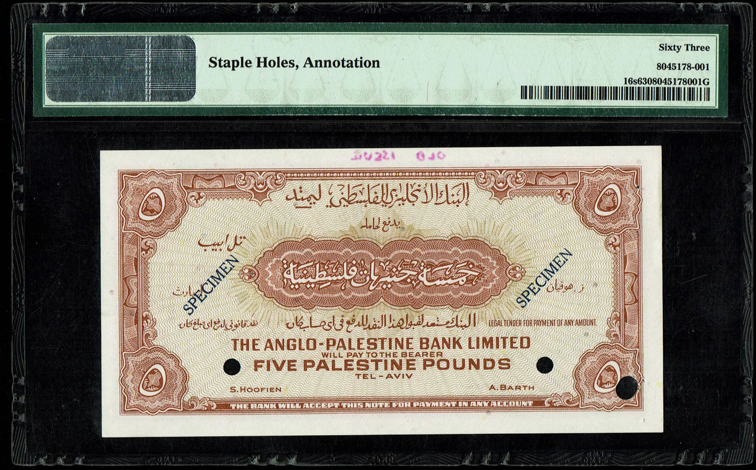 Israel - 5 Pounds 1948 - Anglo Palestine - PMG63 - SPECIMEN
Sample prints are part of the process of ... - 1 1