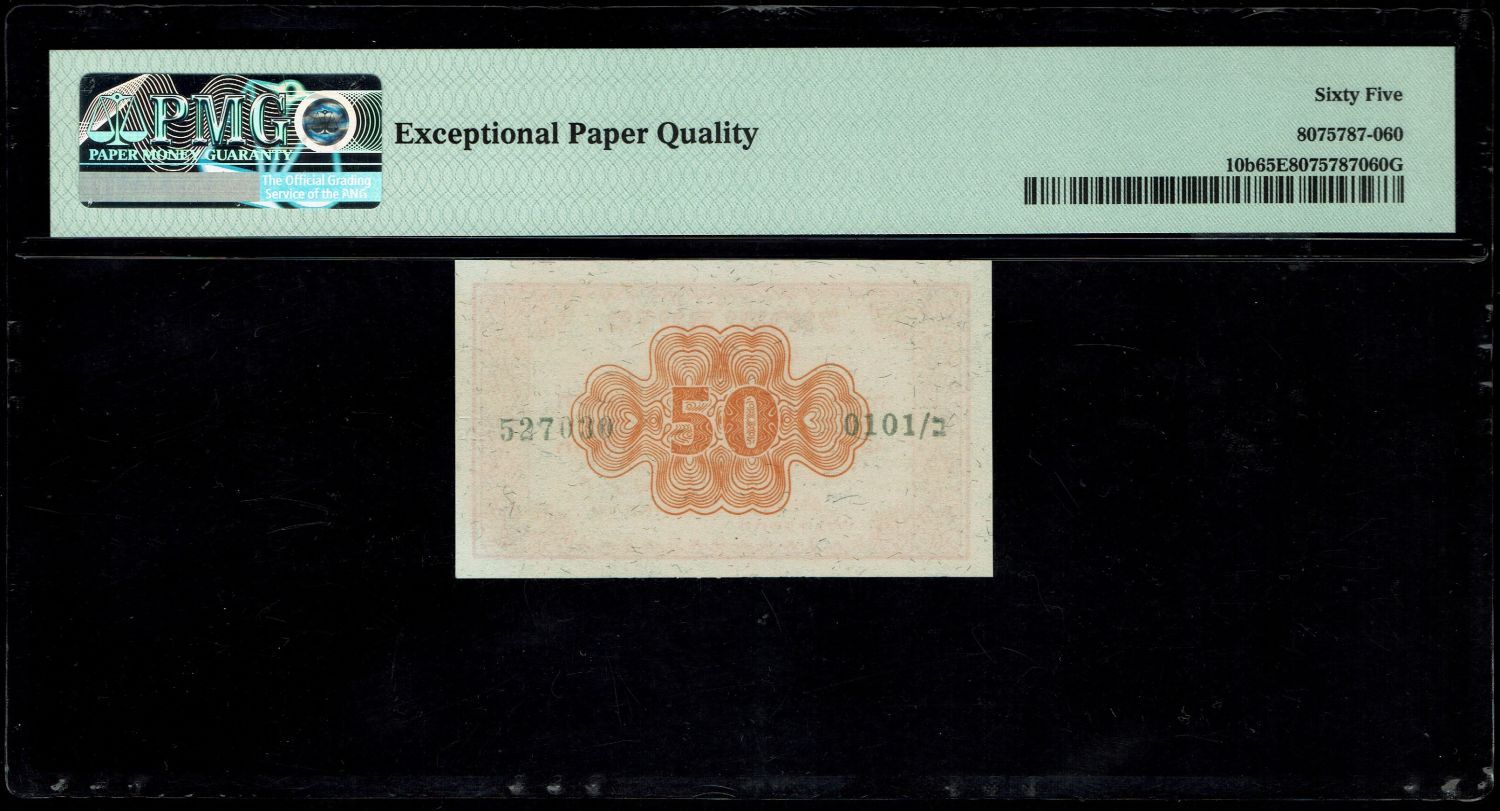 Israel - 50 Prutah 1952 - PMG 65 EPQ - Consecutive Numbers - Prefix B
In 1952 it was decided to ... - 1 2