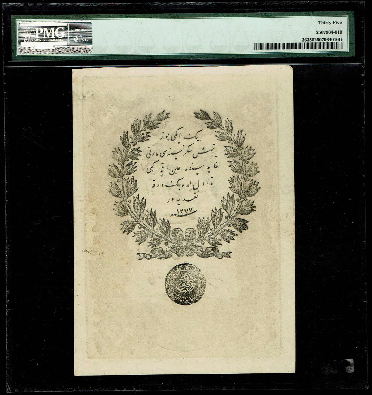 Turkey / Ottoman Empire - 20 Kurush 1861 (AH1277) - PMG 35
Ottoman banknotes were used throughout ... - 1 1