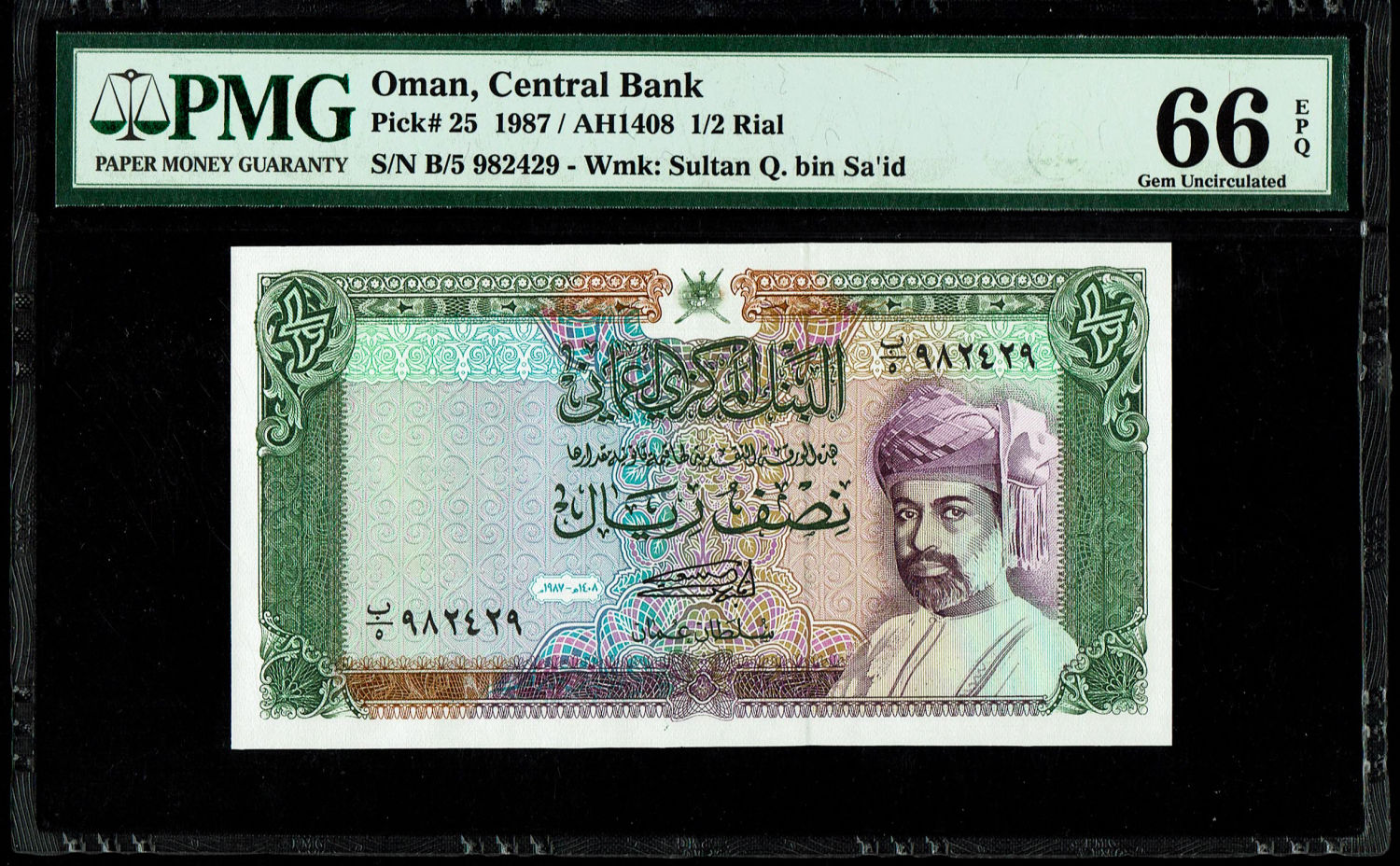 Oman - 1/2 Rial 1987 (AH 1408) - PMG 66 EPQ
The Omani Rial (Arabic: ريال عماني, ISO 4217: OMR) is ... - 1 0