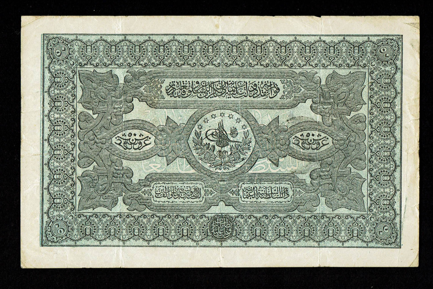 Turkey / Ottoman Empire - 50 Kurush 1877 (AH 1295) - VF
Ottoman banknotes were used throughout the ... - 1 0