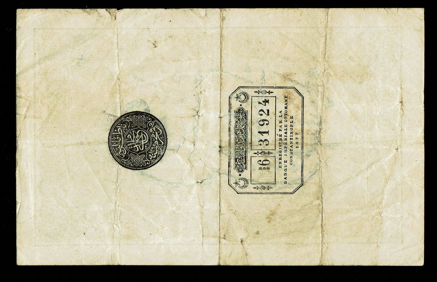 Turkey / Ottoman Empire - 50 Kurush 1877 (AH 1295) - VF
Ottoman banknotes were used throughout the ... - 1 1
