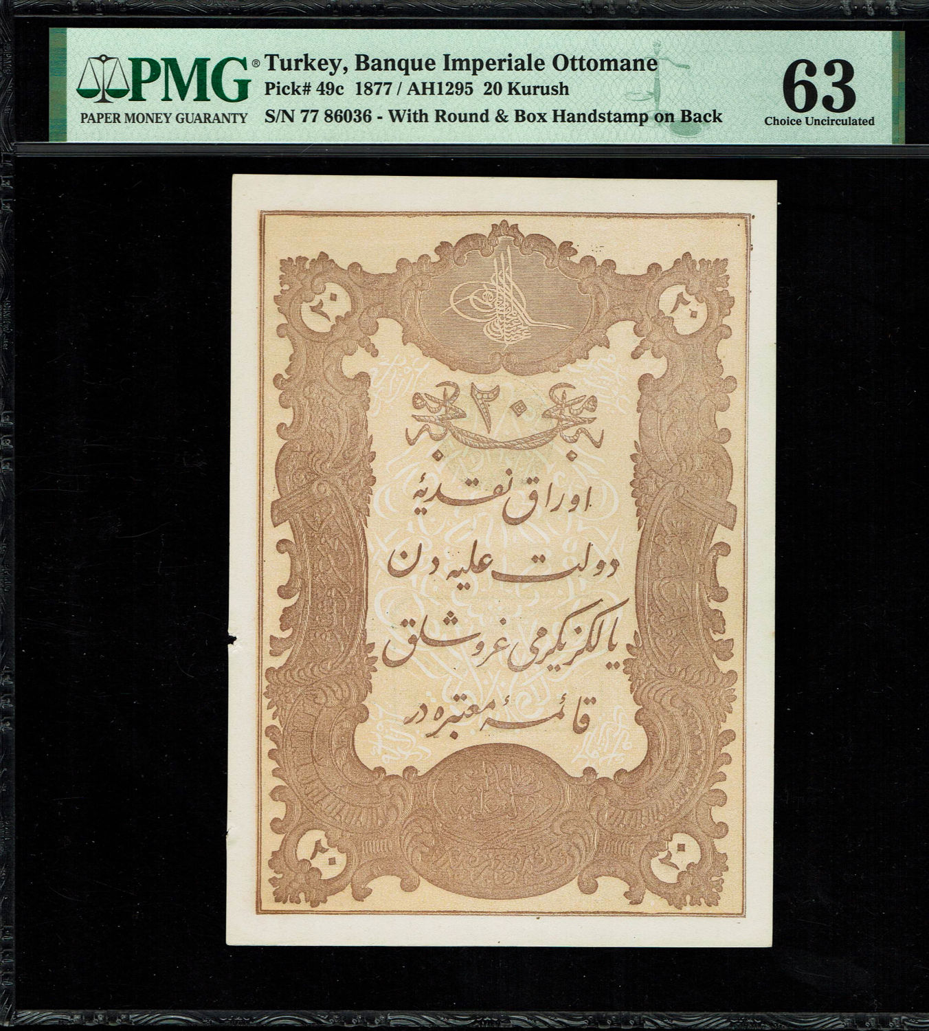 Turkey / Ottoman Empire - 20 Kurush 1877 (AH1295) - PMG 63
Ottoman banknotes were used throughout ... - 1 0