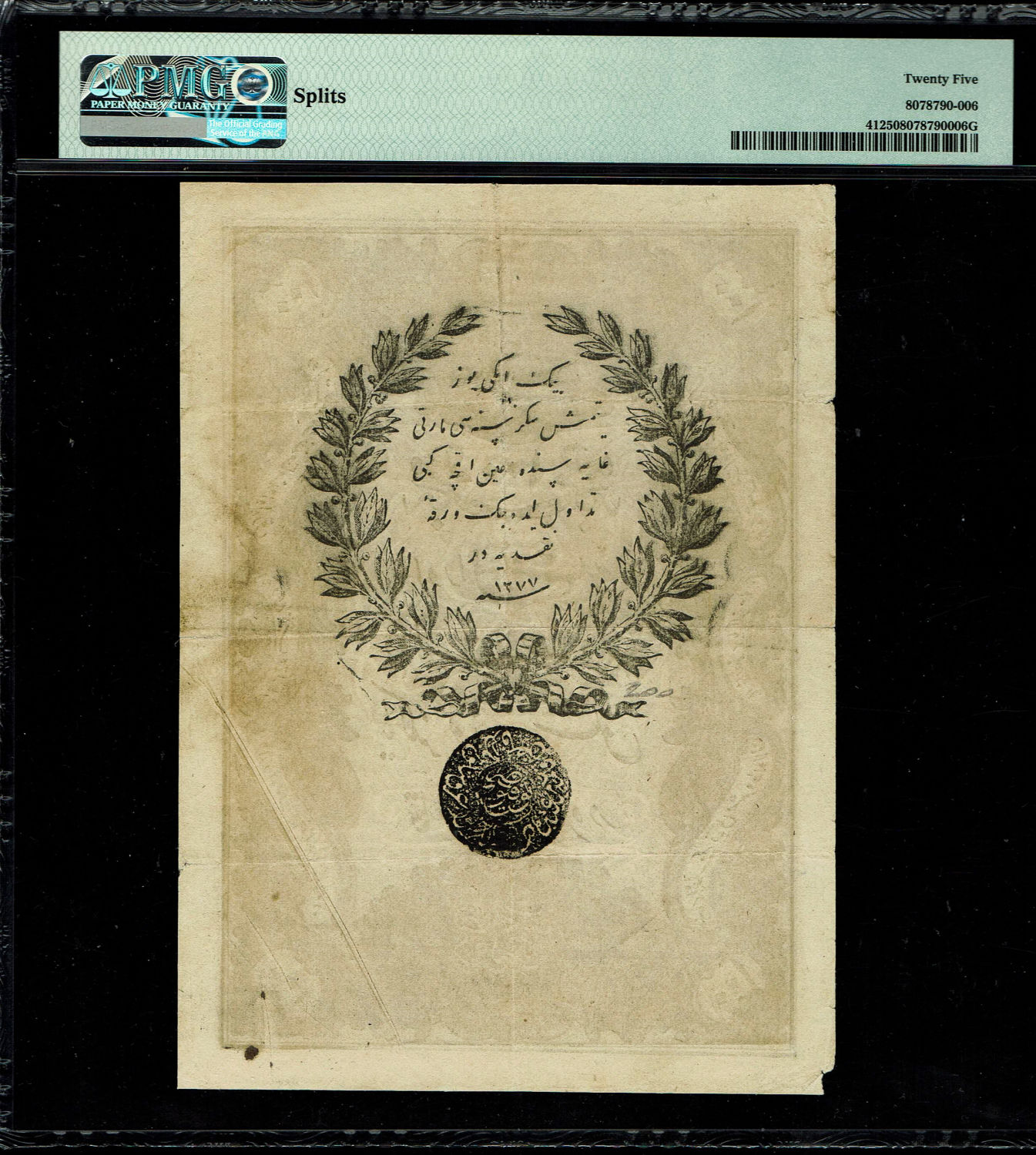Turkey / Ottoman Empire - 100 Kurush 1861 (AH 1277) - PMG 25
Ottoman banknotes were used throughout ... - 1 1