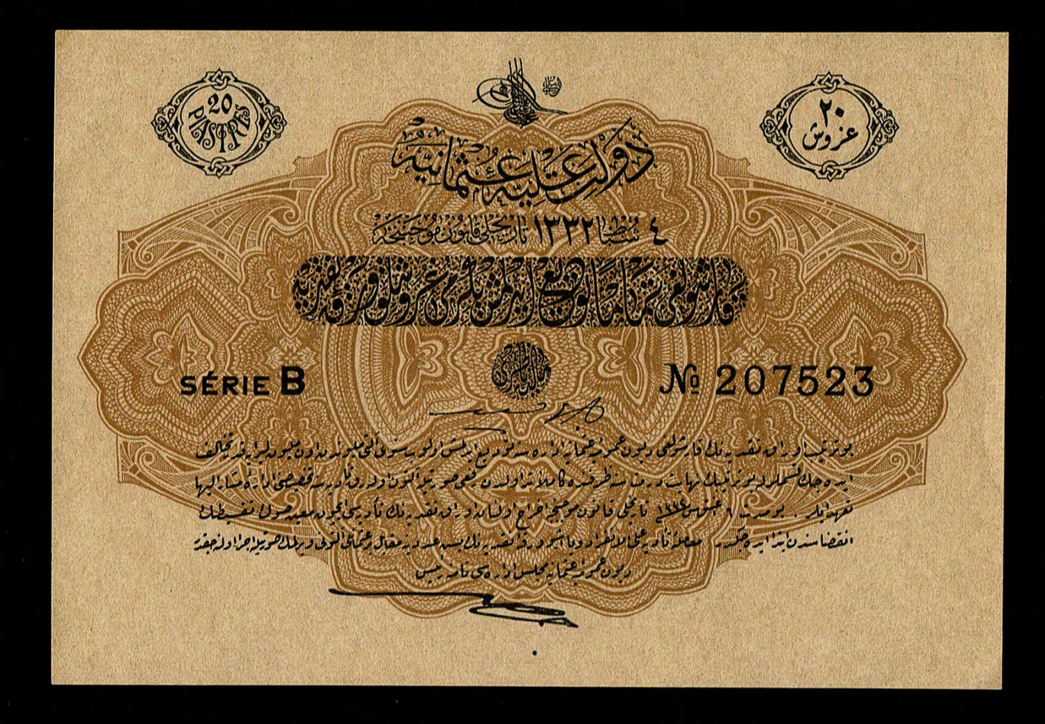Turkey / Ottoman Empire - 20 Piastres 1917 - 1919 (AH 1332 - 1334) - AU-UNC
Ottoman banknotes were ... - 1 0