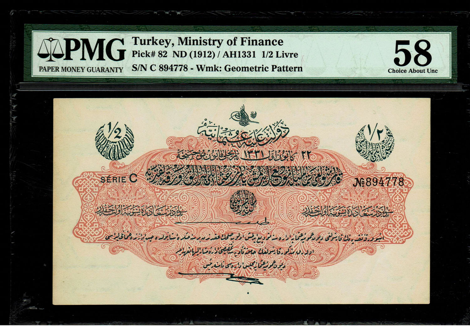 Turkey / Ottoman Empire - 1/2 Livre (Pound) 1912 (AH 1331) - PMG 58
Ottoman banknotes were used ... - 1 0