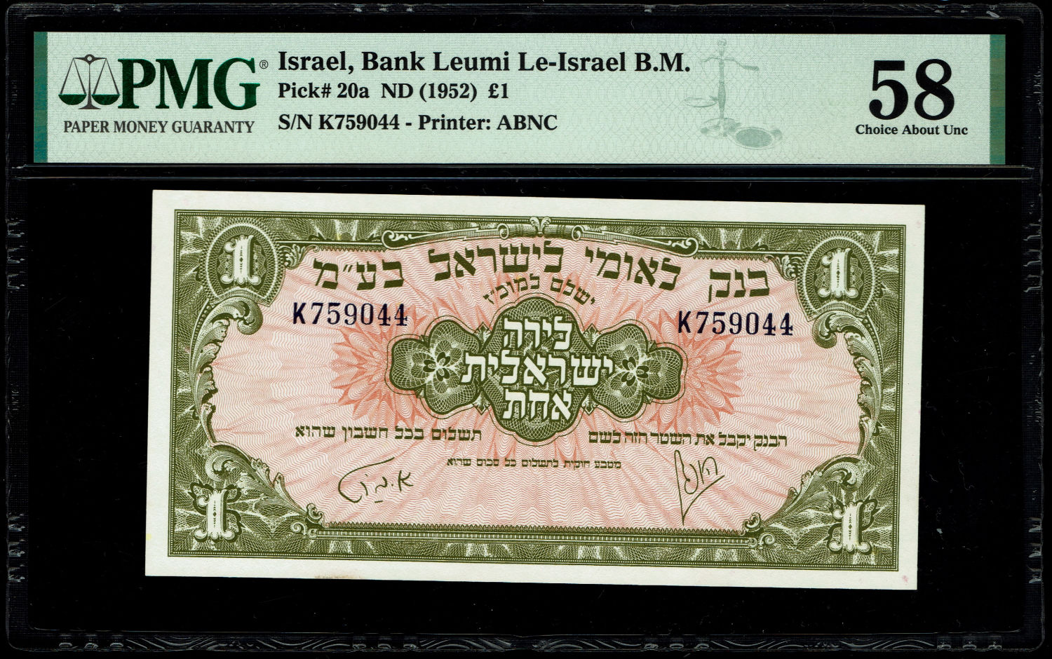 Israel - 1 Lira 1952 - PMG58 - Prefix K
A series of Bank Leumi LeIsrael banknotes was ... - 1 0