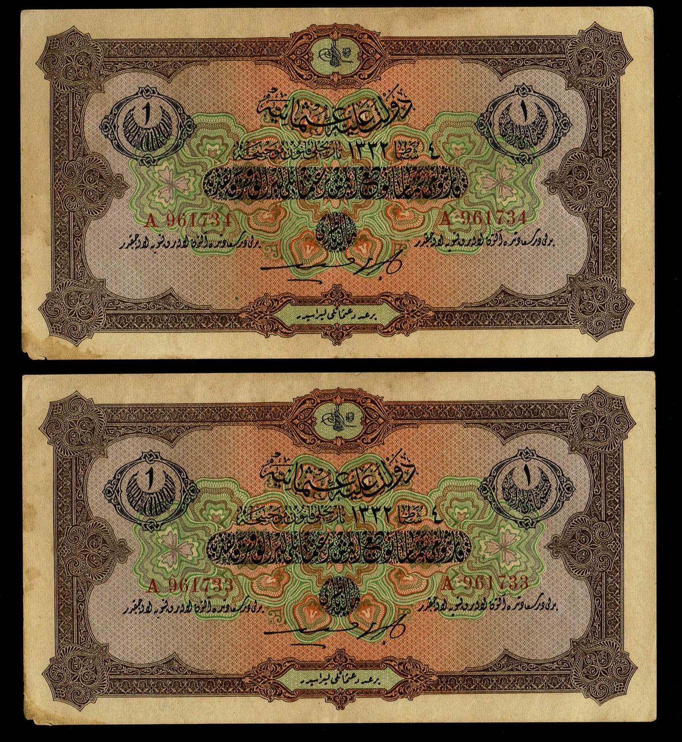 Turkey / Ottoman Empire - 3 Banknotes of 1 Livre (Pound) 1917 (AH 1332) - VF
Ottoman banknotes were ... - 1 1
