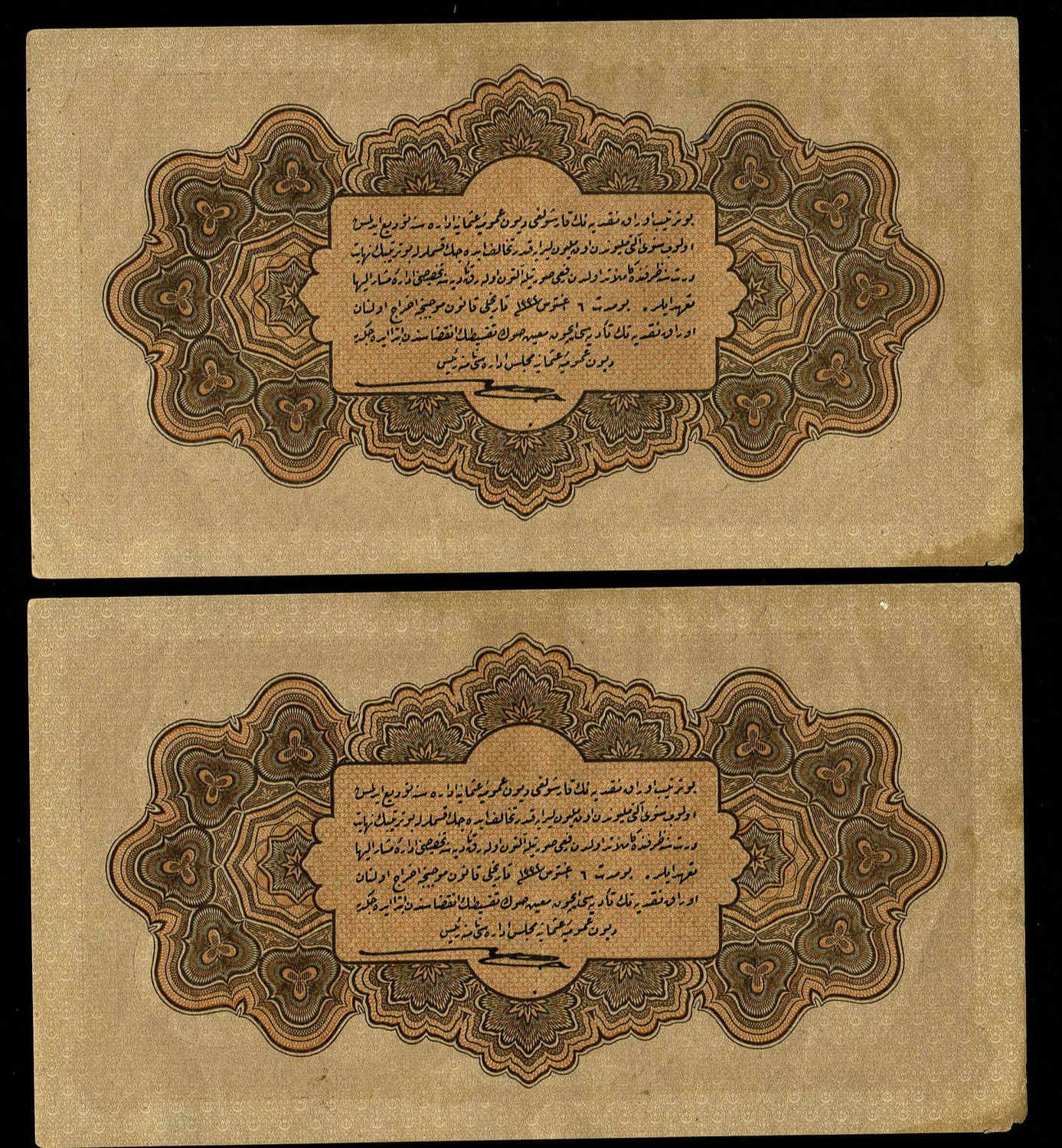 Turkey / Ottoman Empire - 3 Banknotes of 1 Livre (Pound) 1917 (AH 1332) - VF
Ottoman banknotes were ... - 1 2