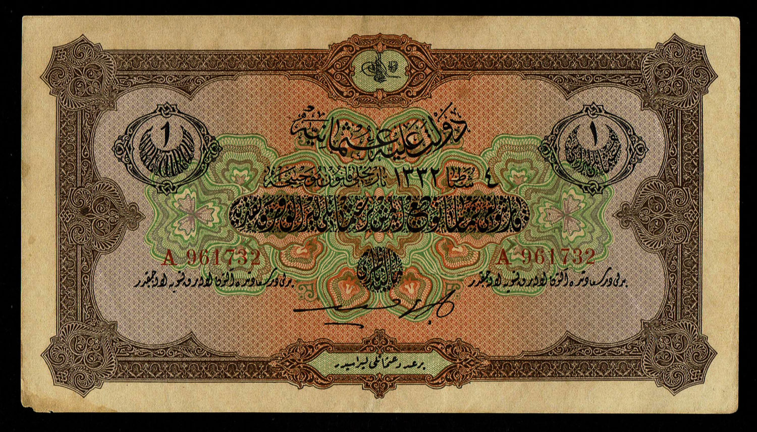 Turkey / Ottoman Empire - 3 Banknotes of 1 Livre (Pound) 1917 (AH 1332) - VF
Ottoman banknotes were ... - 1 3