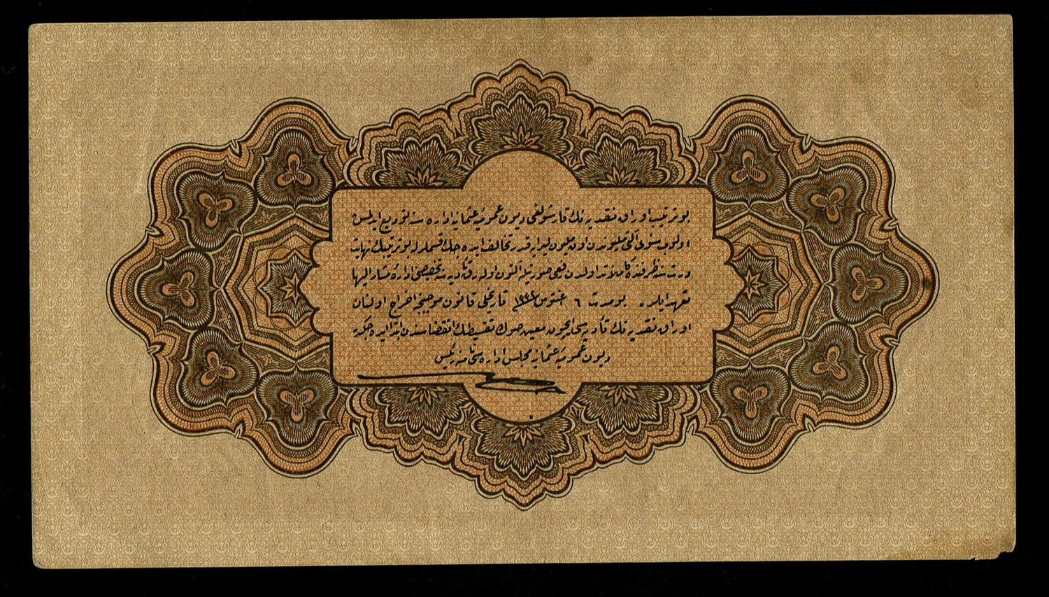 Turkey / Ottoman Empire - 3 Banknotes of 1 Livre (Pound) 1917 (AH 1332) - VF
Ottoman banknotes were ... - 1 4