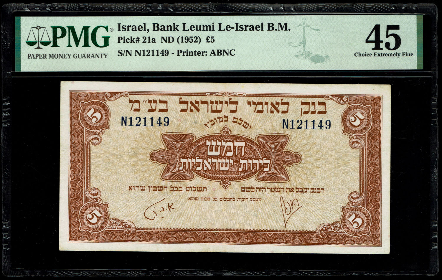 Israel - 5 Lirot 1952 - VF - PMG XF45 - Prefix N
A series of Bank Leumi LeIsrael banknotes was ... - 1 0