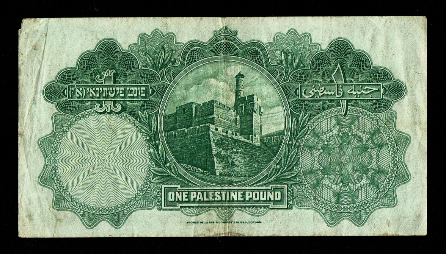 Palestine - 1 pound 1929 - VF - Prefix B
In 1917, the British conquered Israel from the Ottomans and ... - 1 1