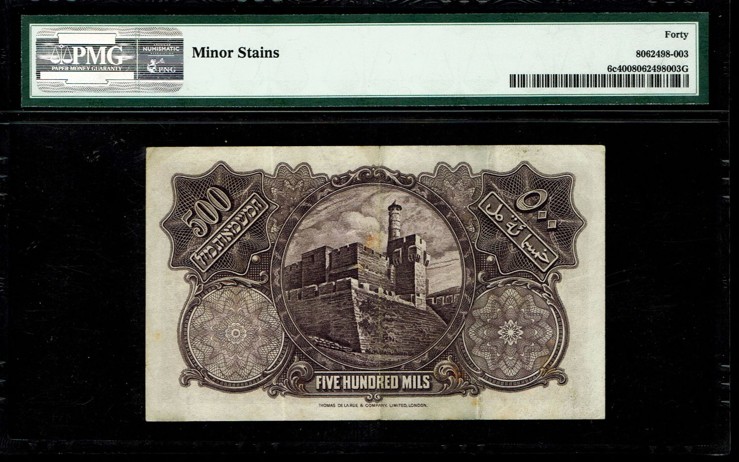 Palestine - 500 mils 1939 - PMG XF40 - Prefix F
In 1917, the British conquered Israel from the ... - 1 1