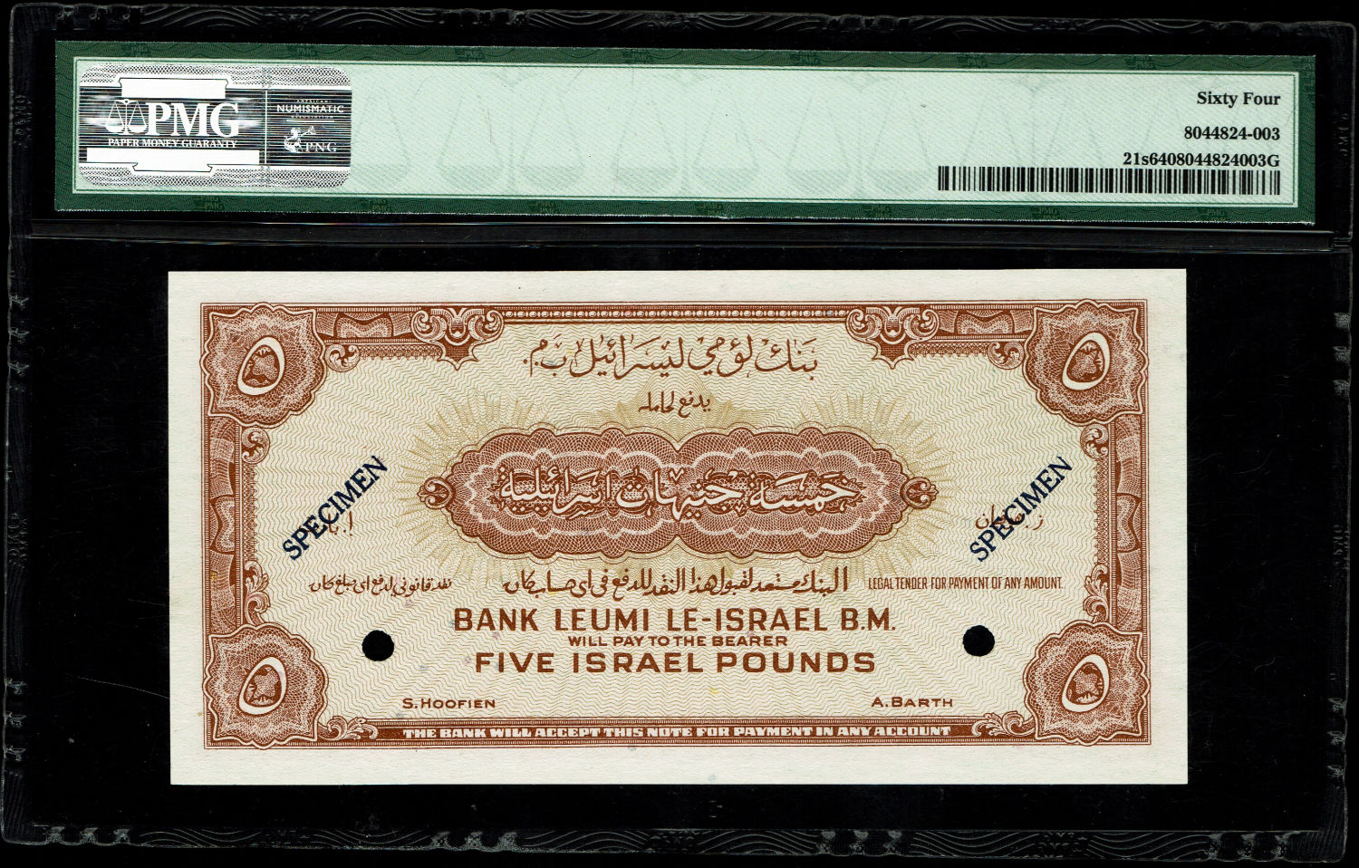 Israel - 5 Lirot 1952 - PMG 64 - SPECIMEN
Sample prints are part of the process of designing and ... - 1 1
